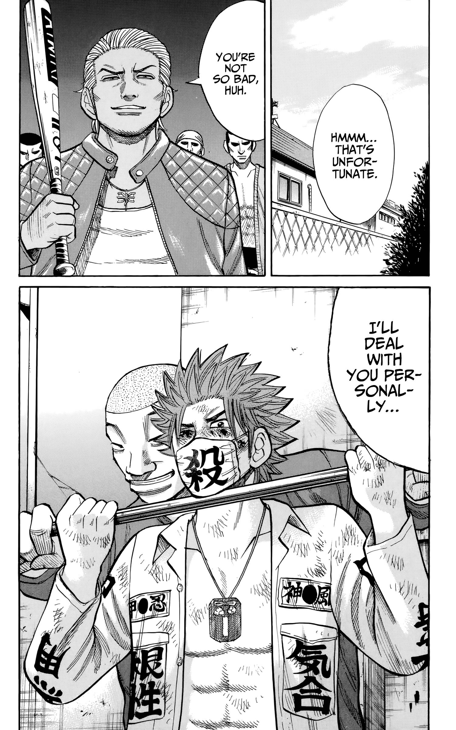 Page 20 of Chapter 119
