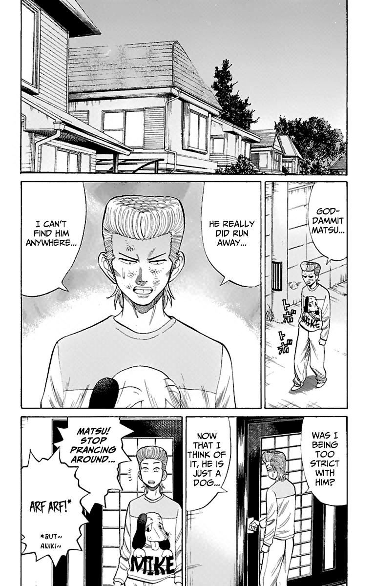 Page 17 of Chapter 12
