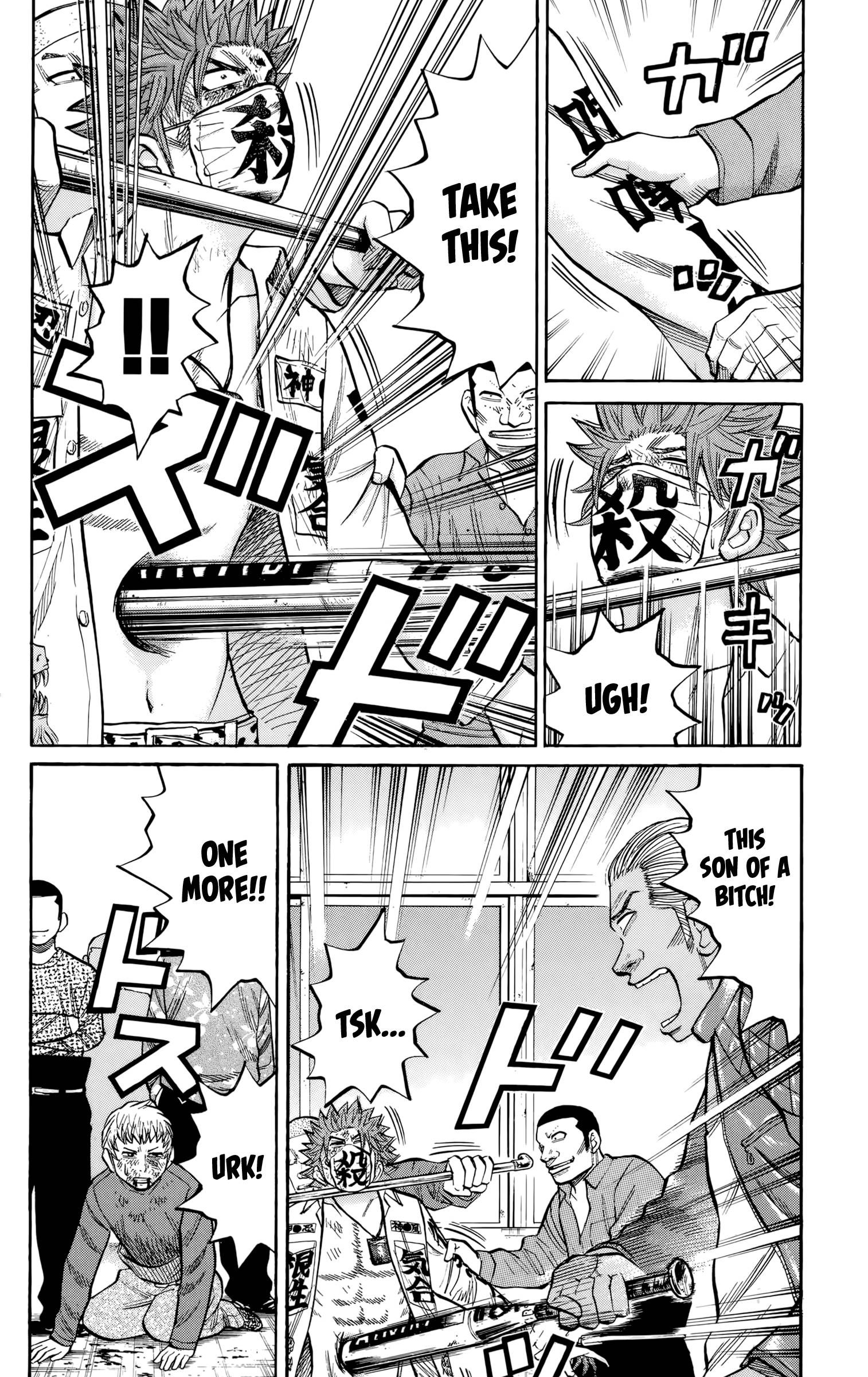 Page 5 of Chapter 120