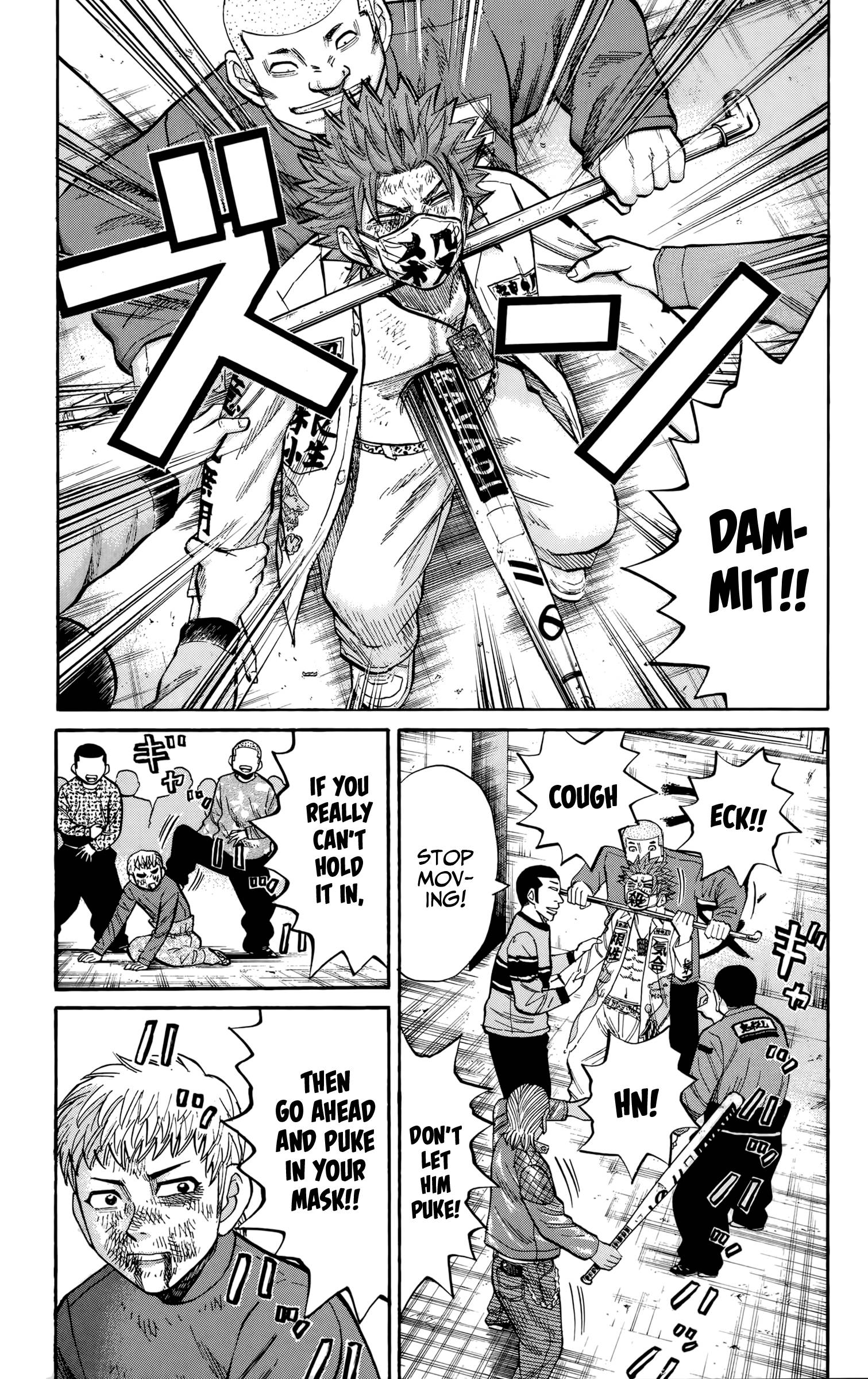 Page 6 of Chapter 120