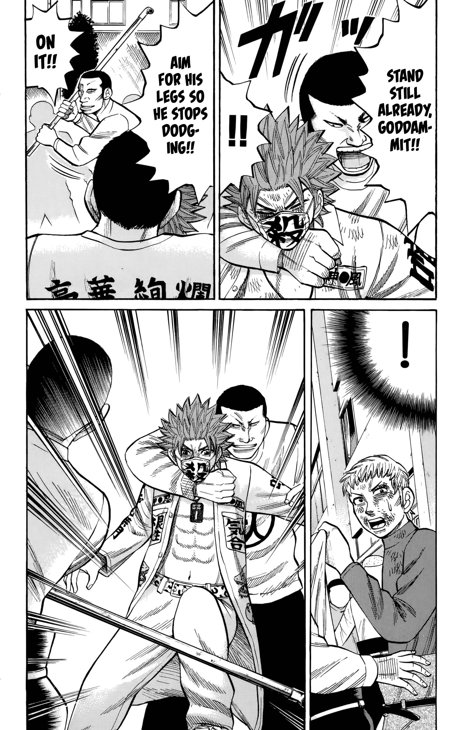 Page 13 of Chapter 120