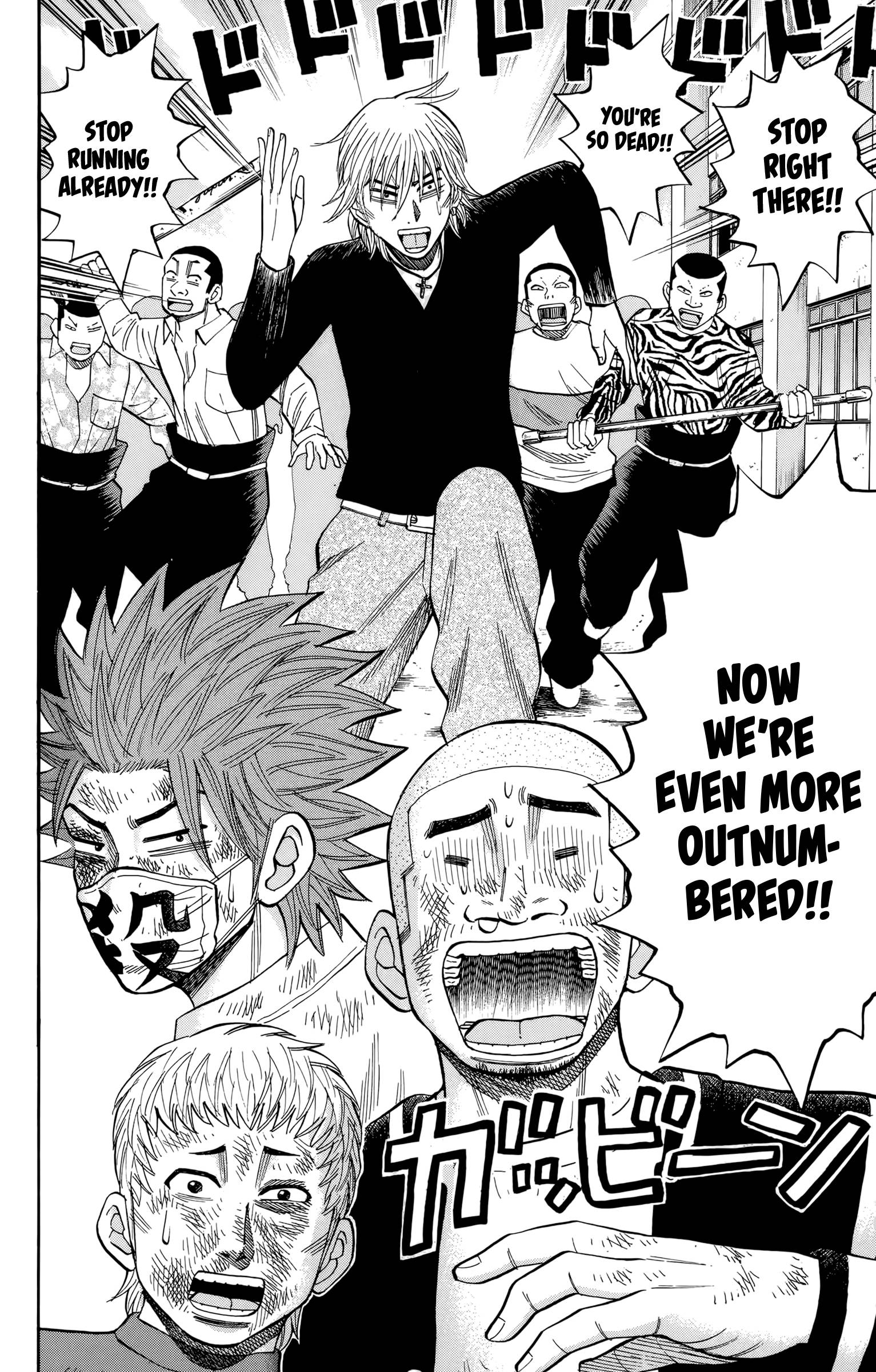 Page 23 of Chapter 120