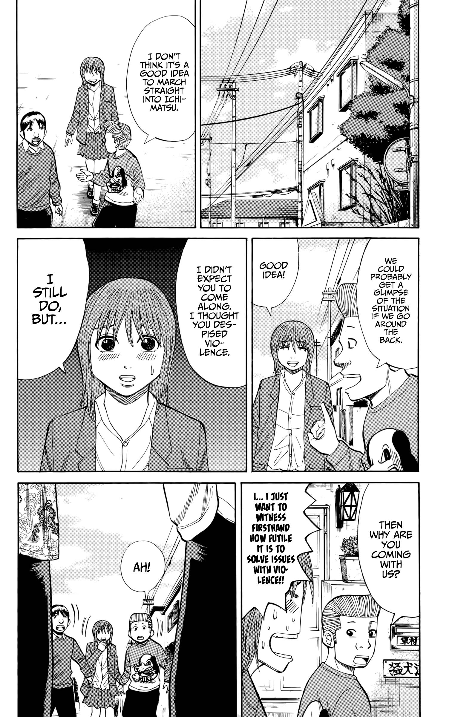 Page 2 of Chapter 121