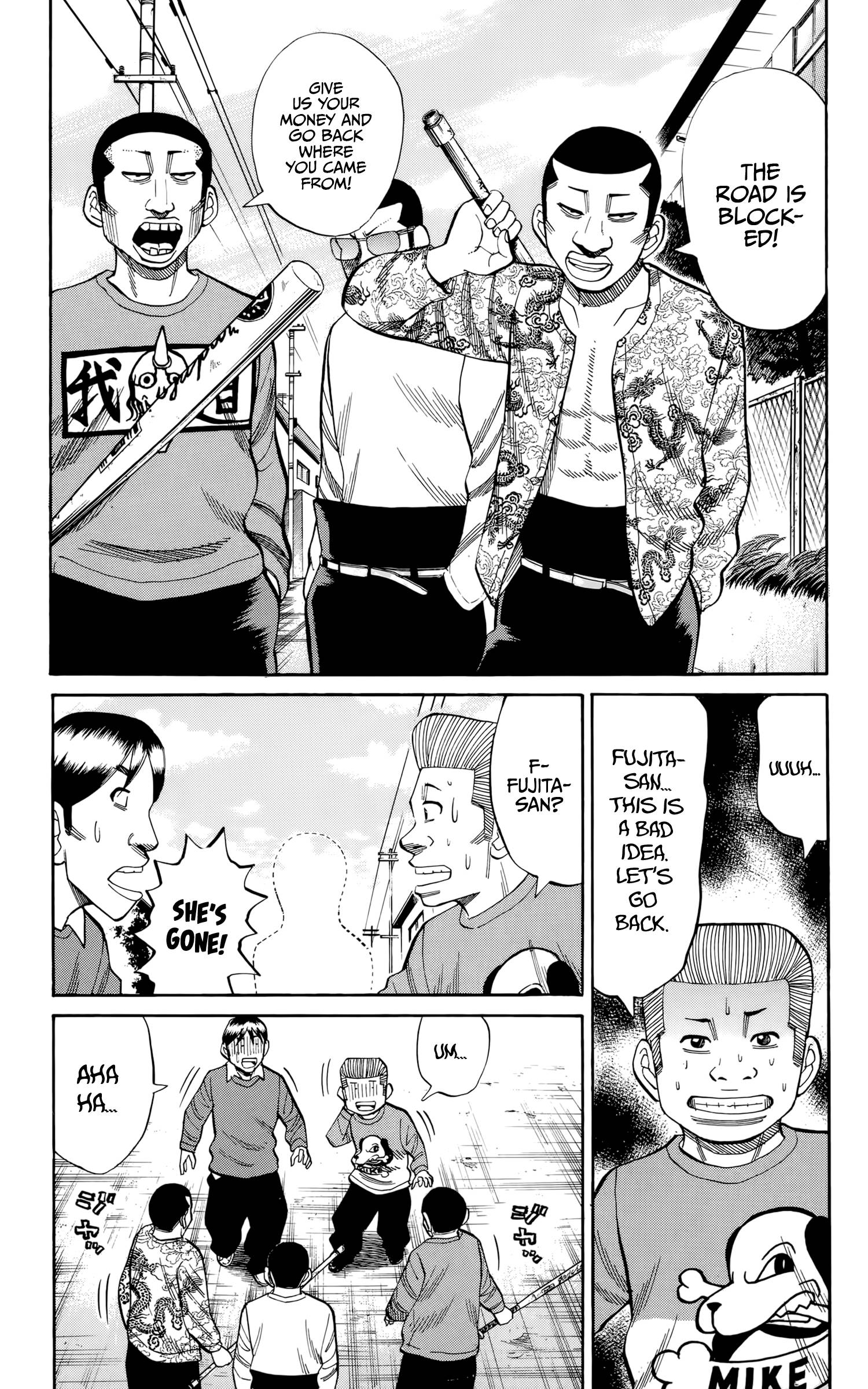 Page 3 of Chapter 121