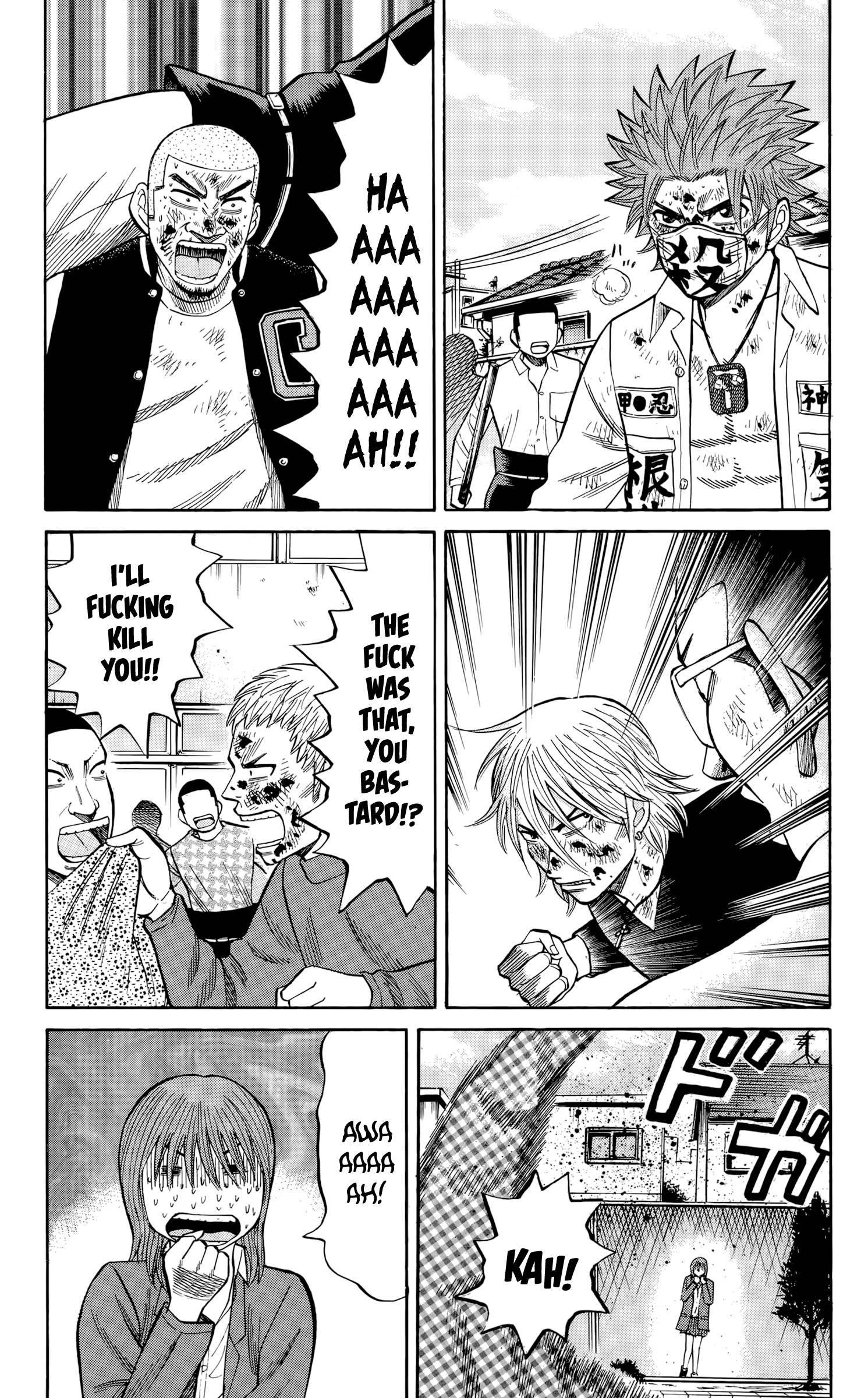 Page 5 of Chapter 121