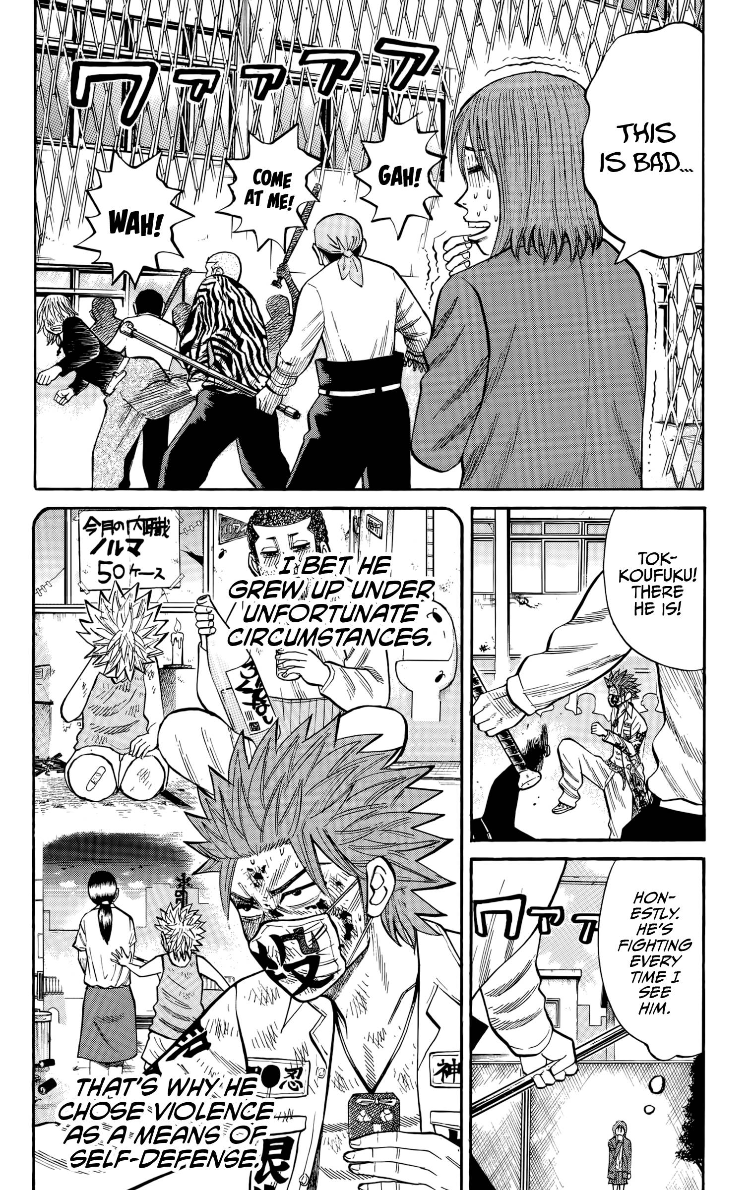 Page 6 of Chapter 121