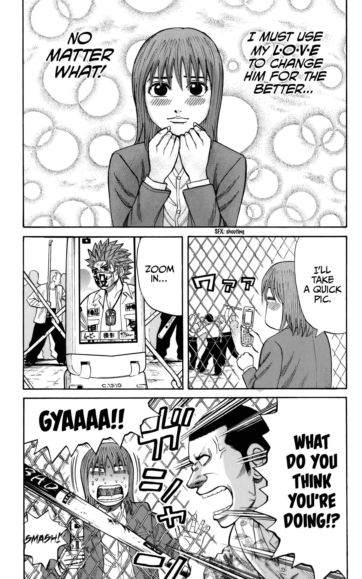 Page 7 of Chapter 121