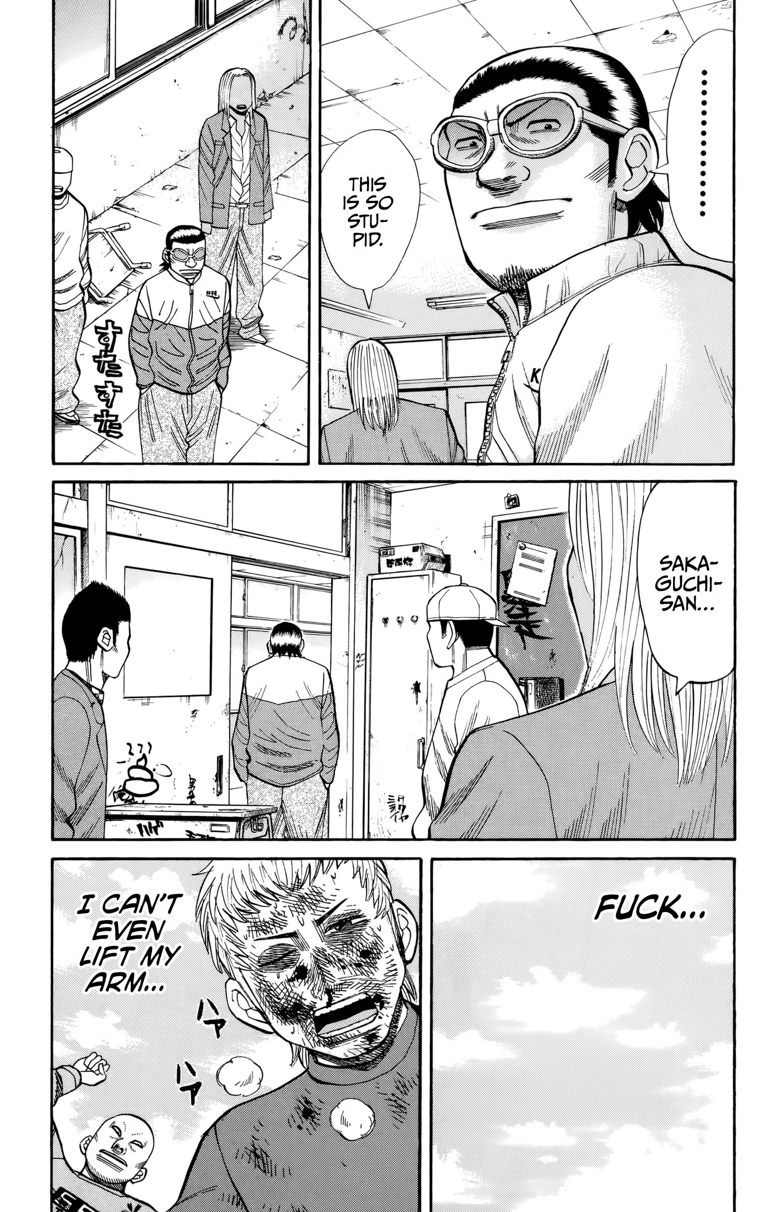 Page 11 of Chapter 121