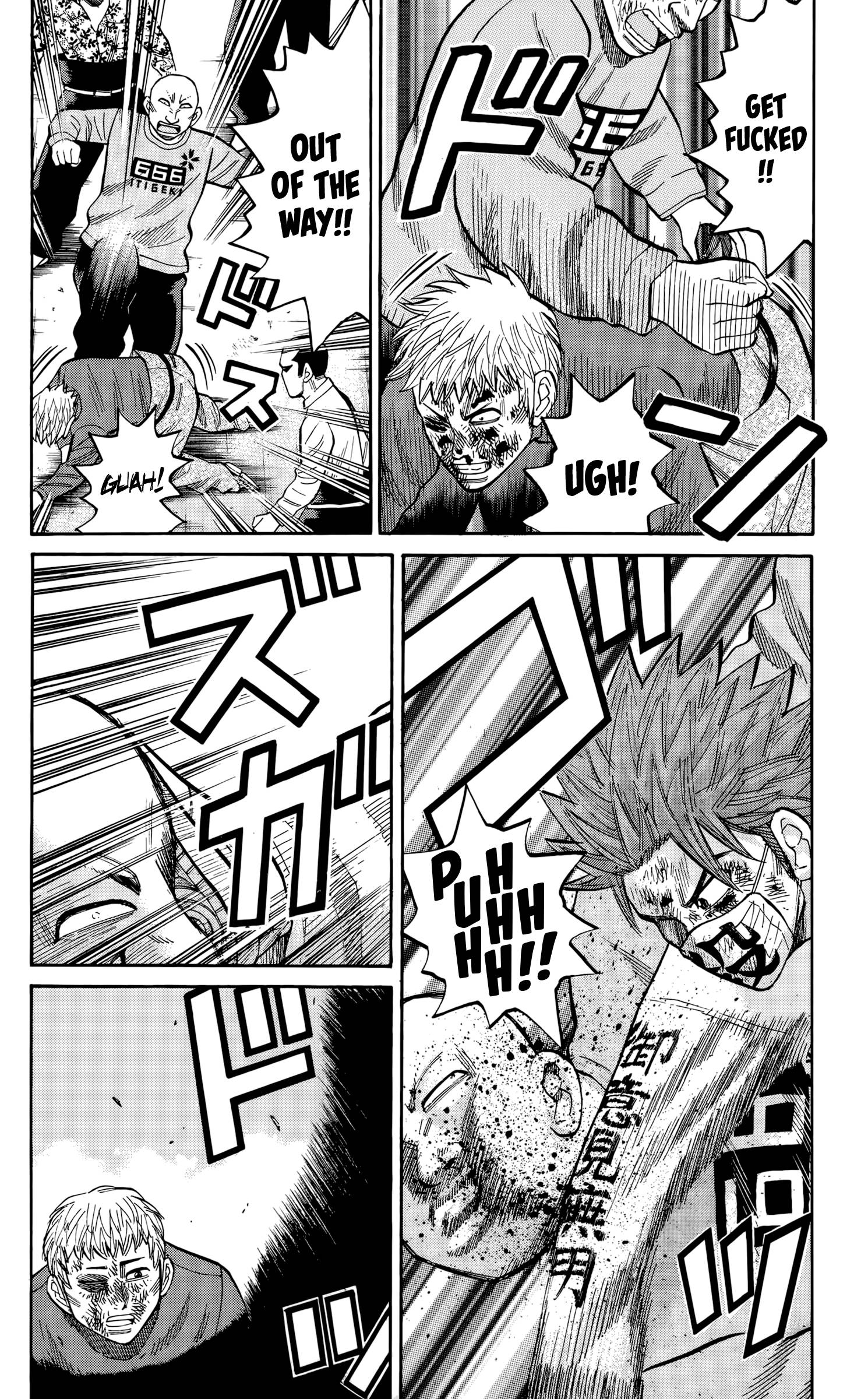 Page 12 of Chapter 121