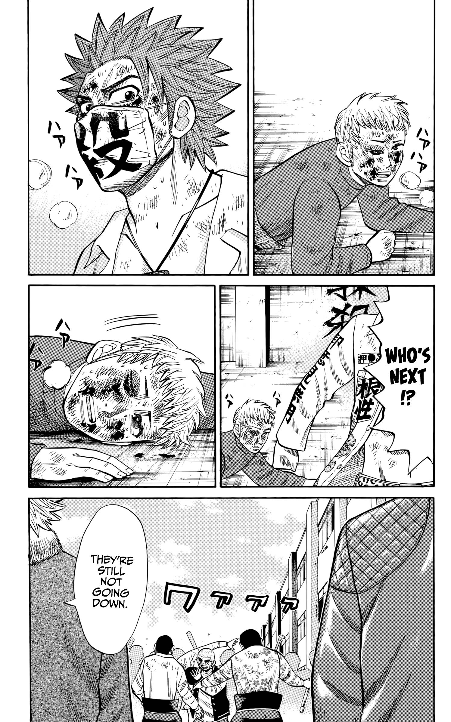 Page 13 of Chapter 121