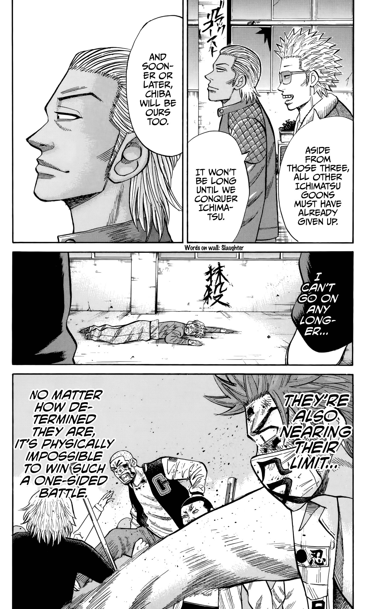 Page 14 of Chapter 121