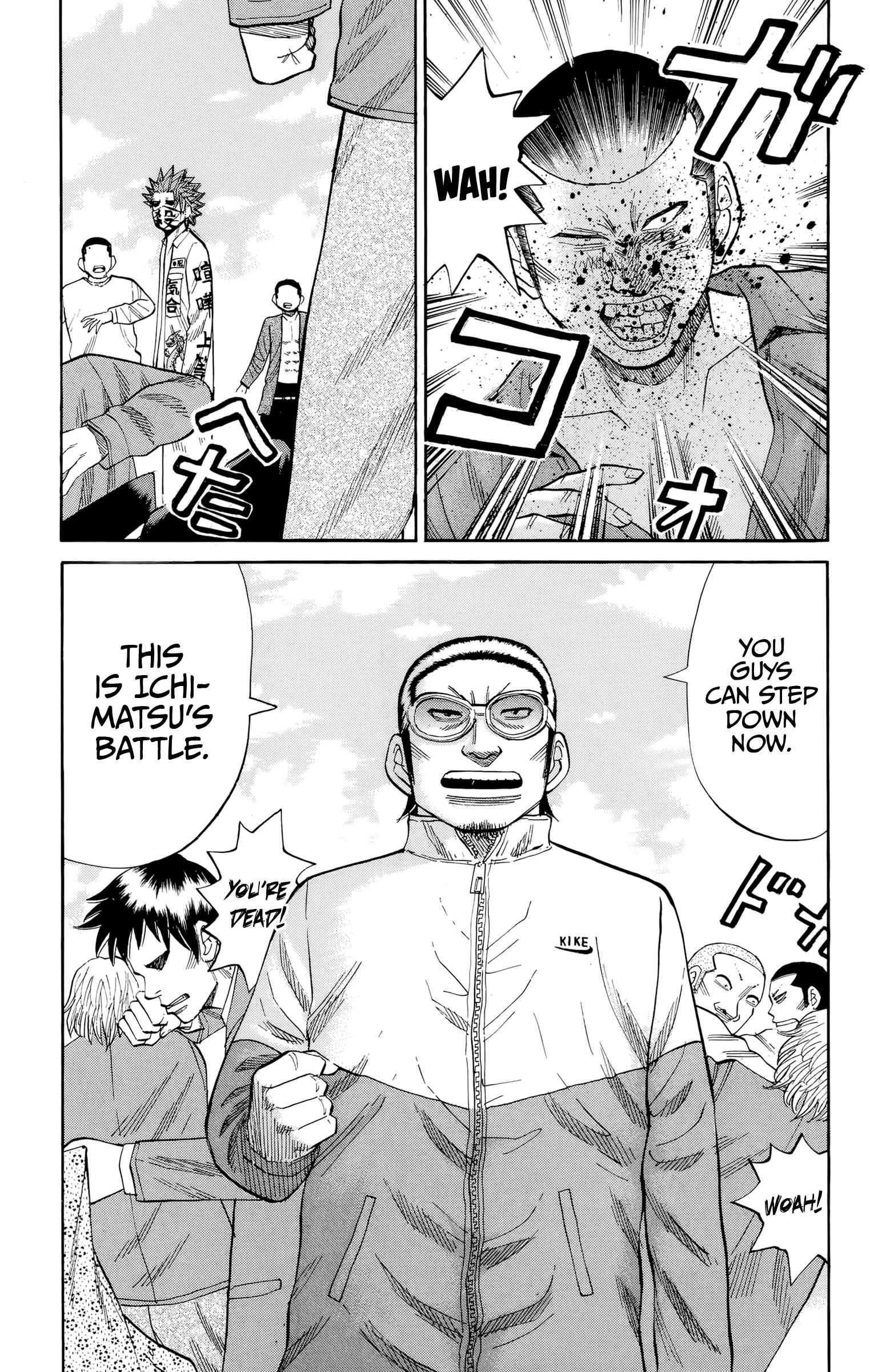 Page 17 of Chapter 121