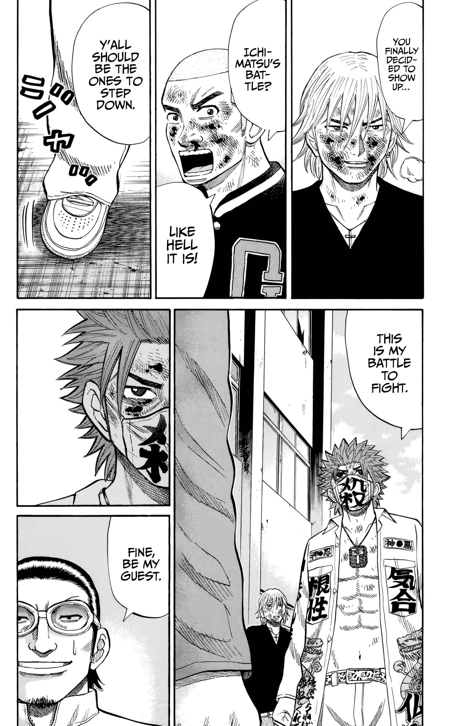 Page 18 of Chapter 121