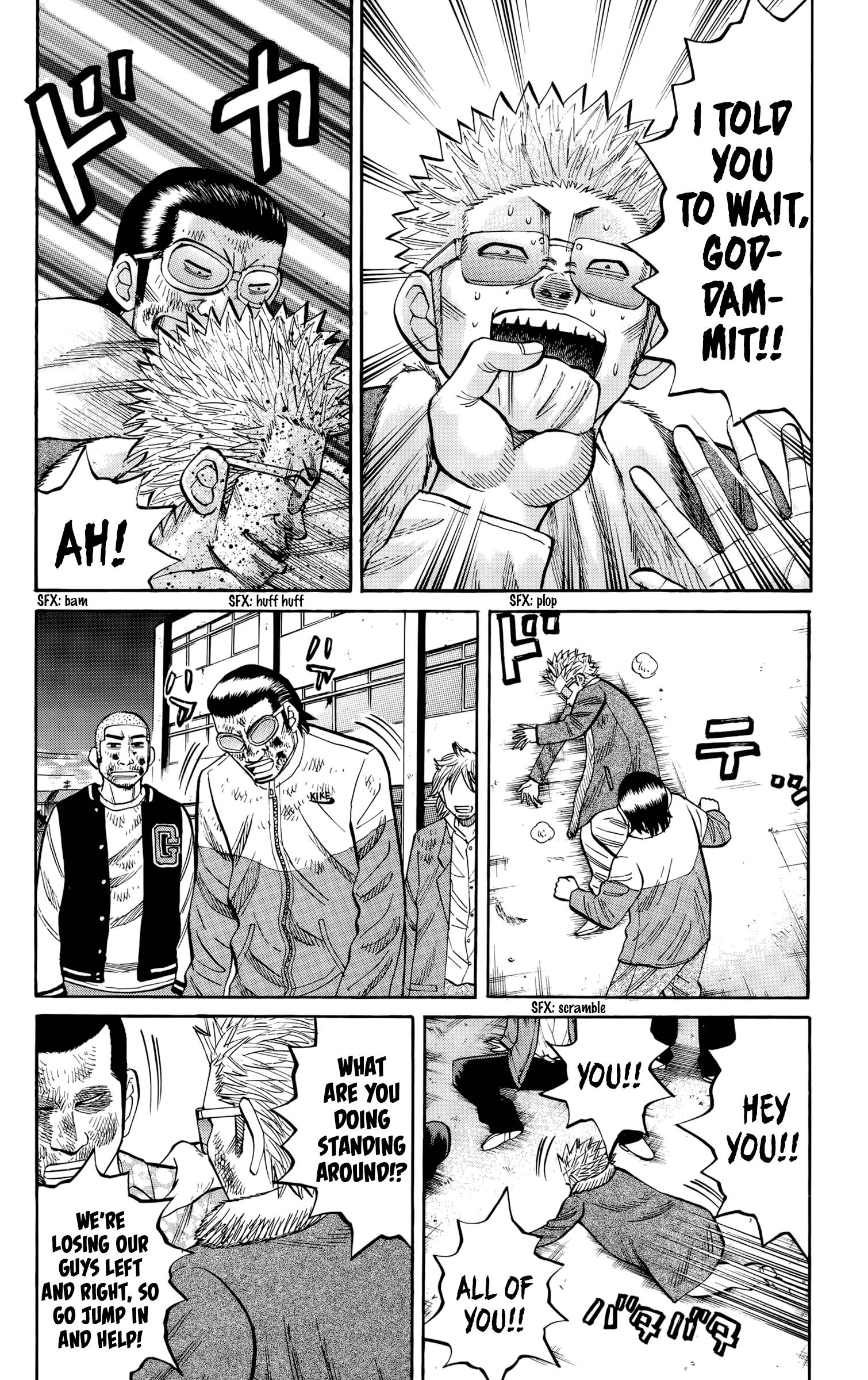 Page 2 of Chapter 122