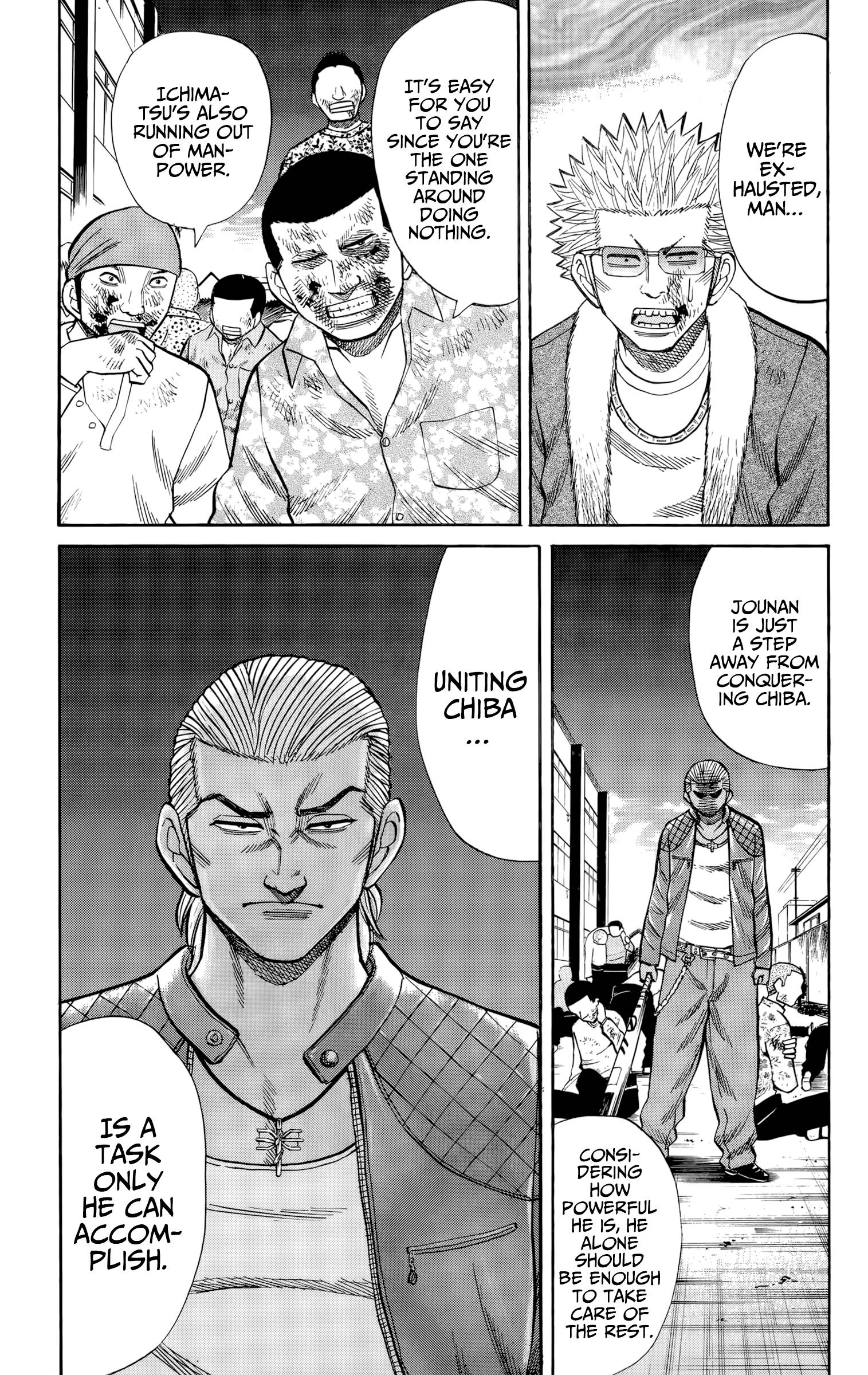 Page 3 of Chapter 122