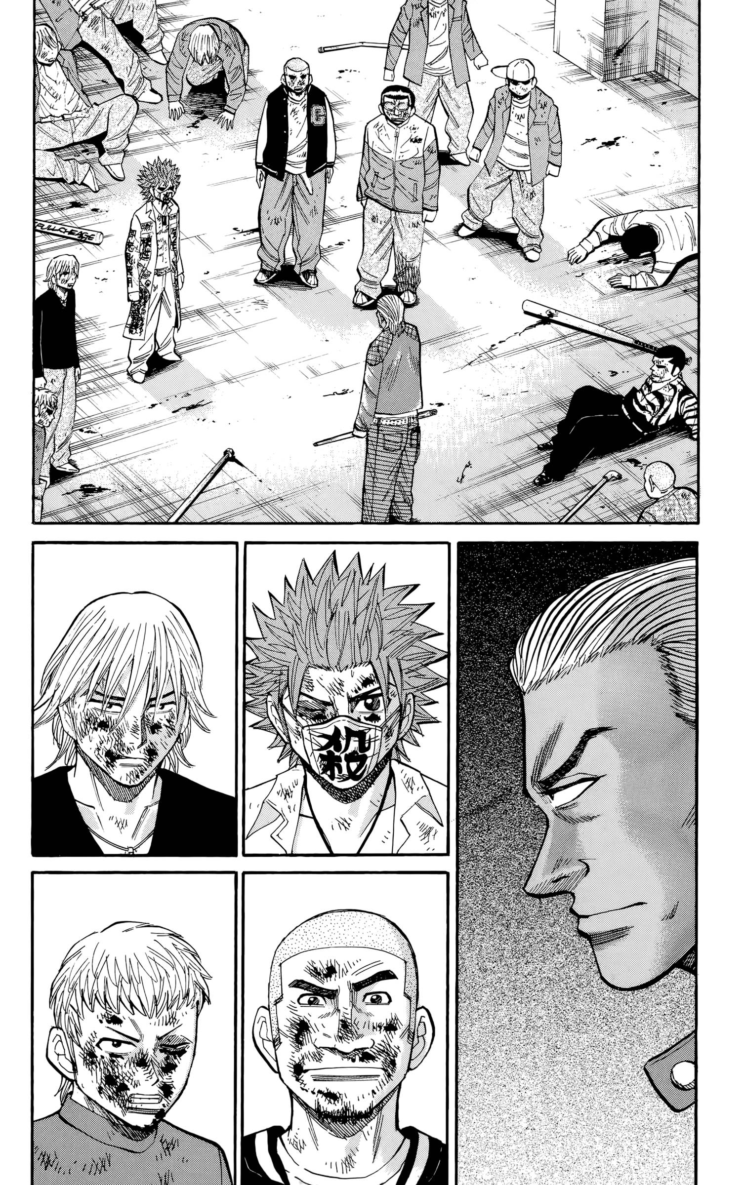 Page 4 of Chapter 122
