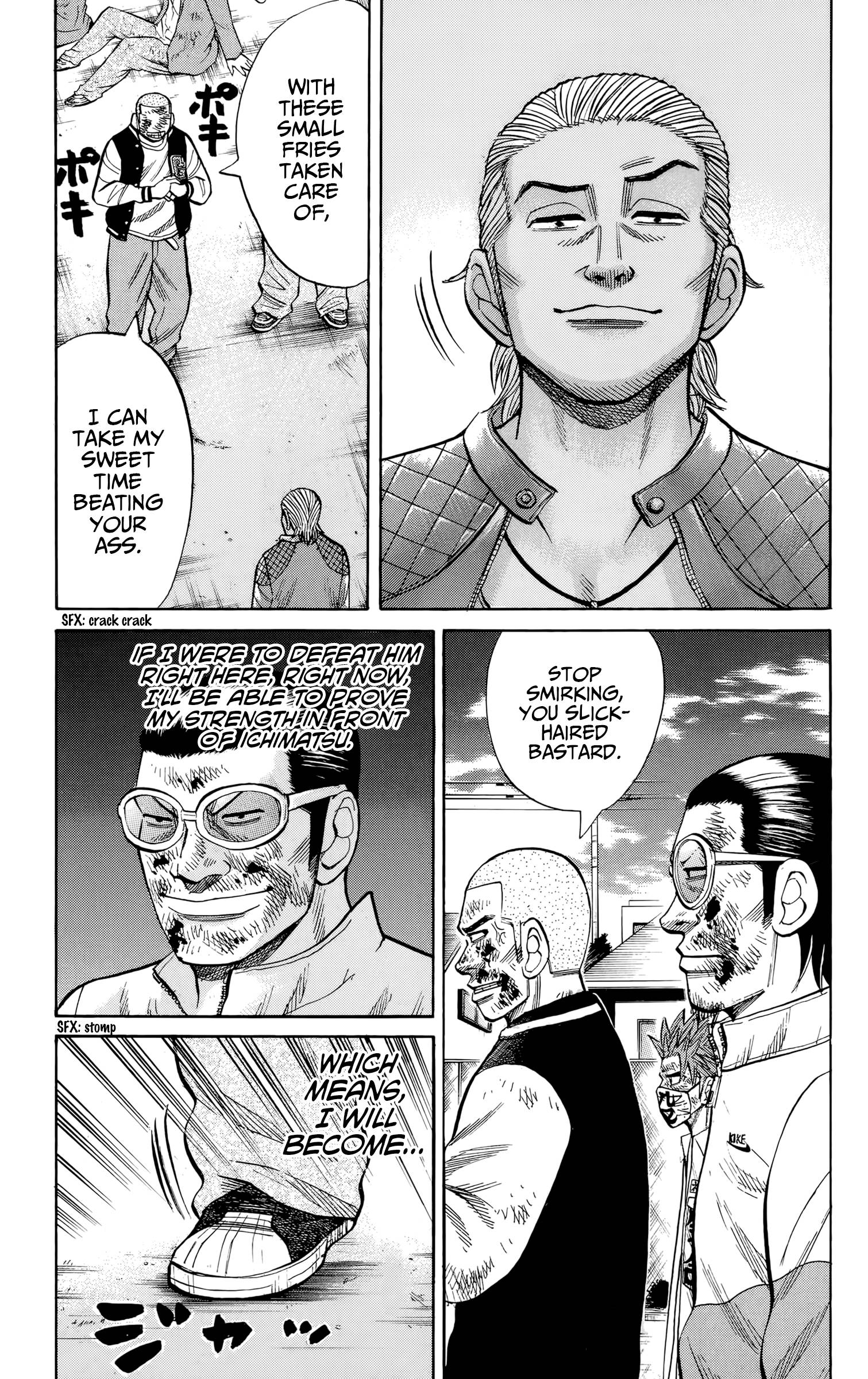 Page 5 of Chapter 122