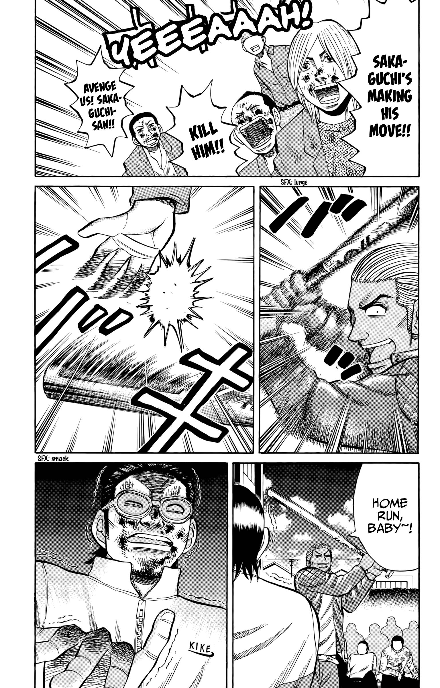 Page 7 of Chapter 122