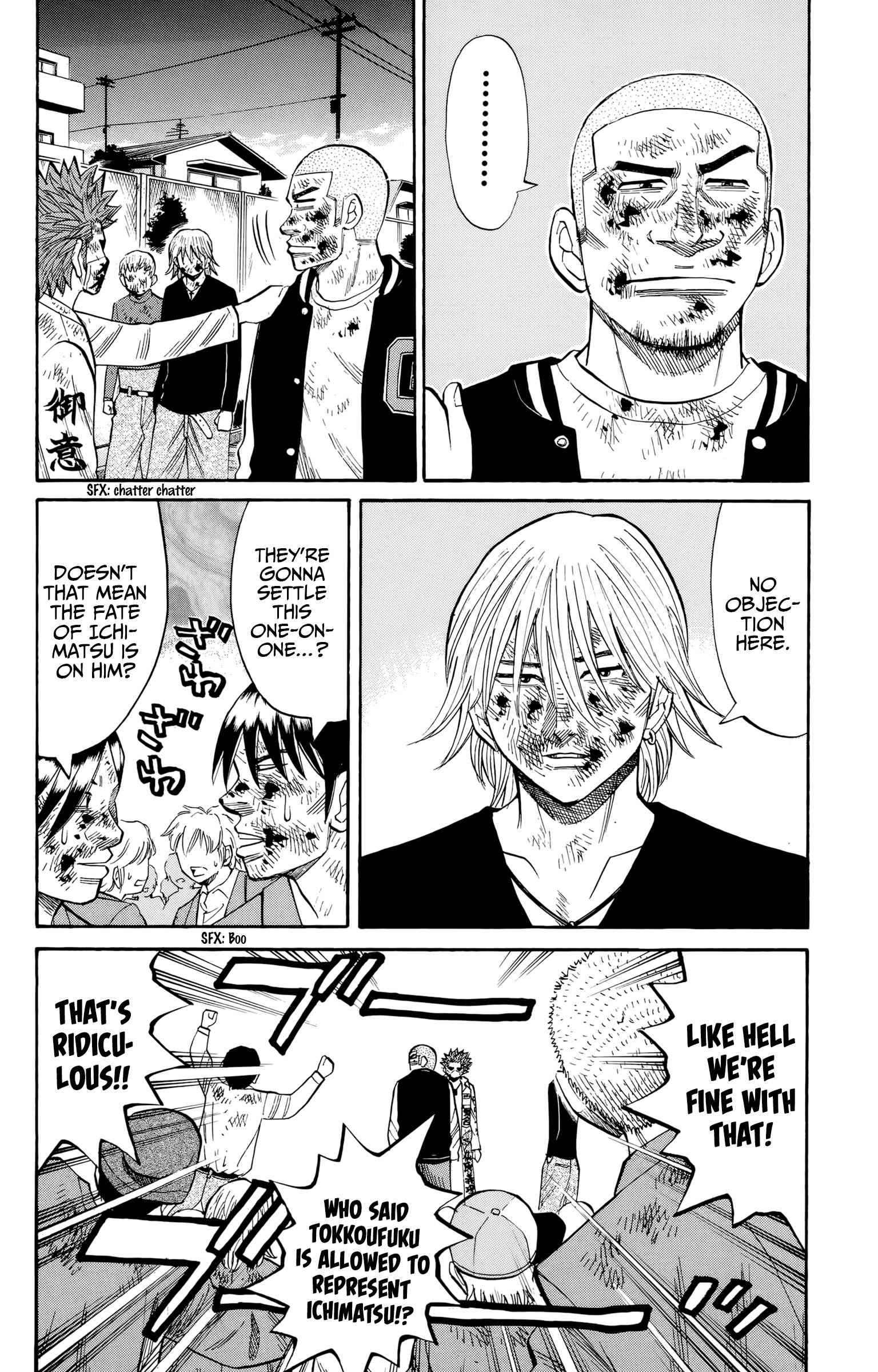Page 12 of Chapter 122