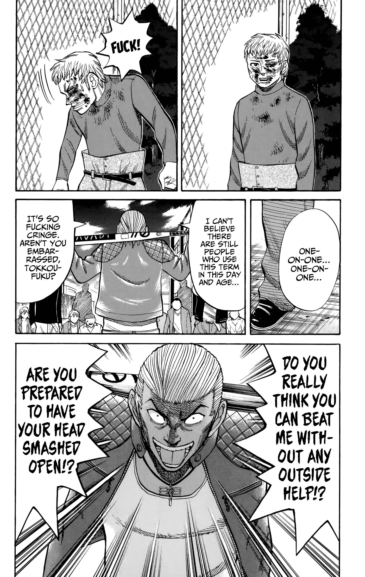 Page 14 of Chapter 122