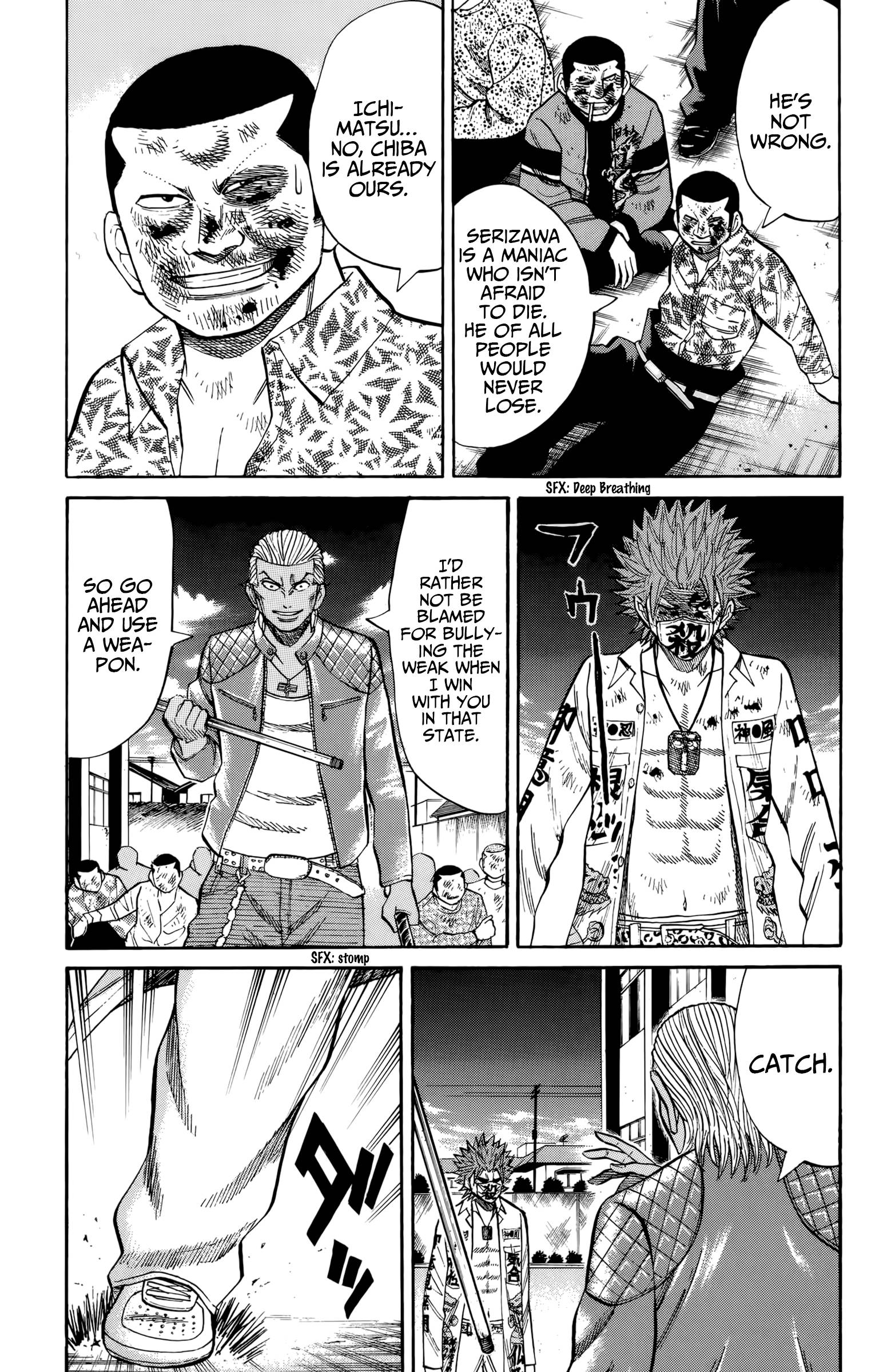 Page 15 of Chapter 122