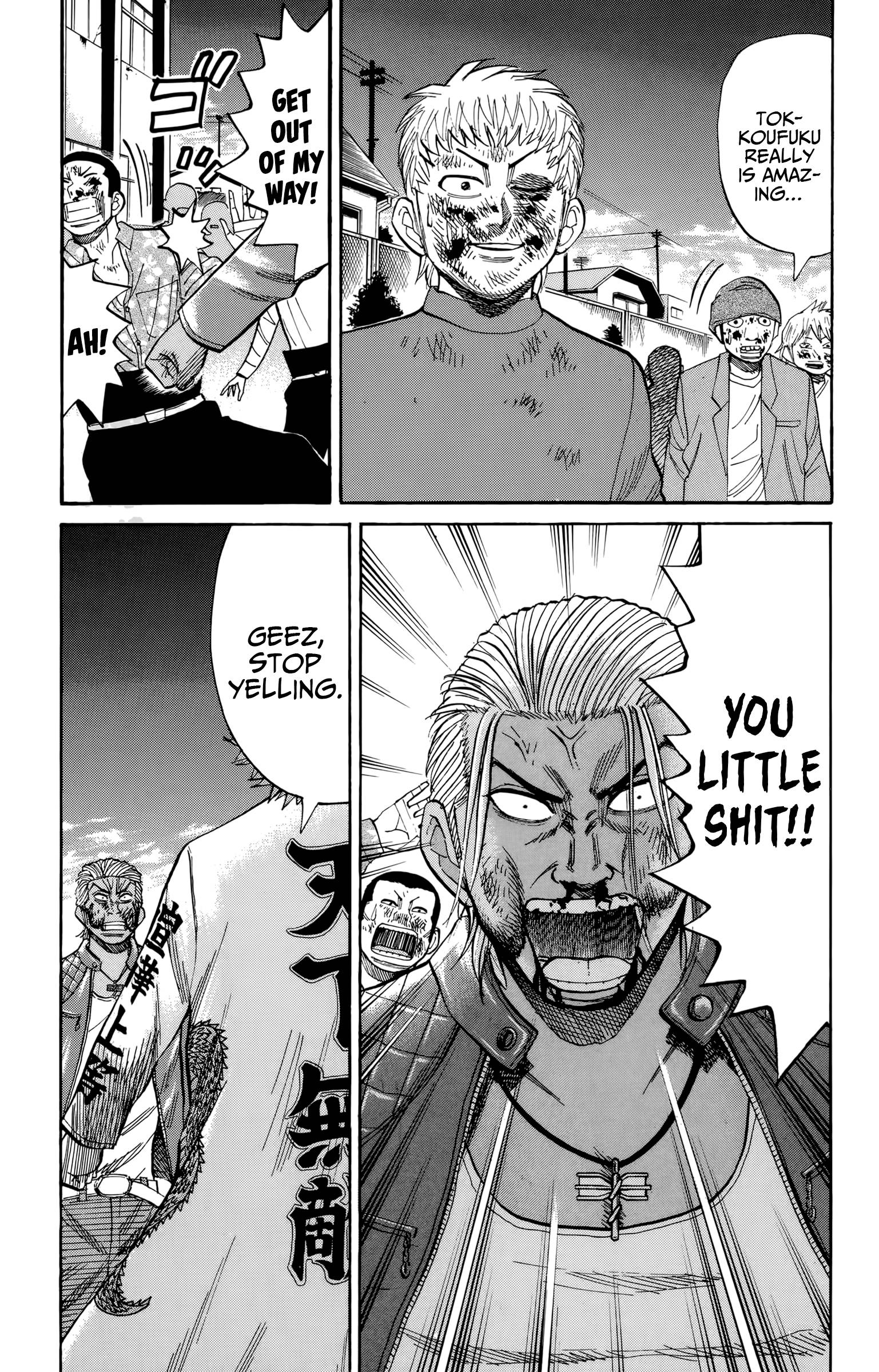 Page 19 of Chapter 122