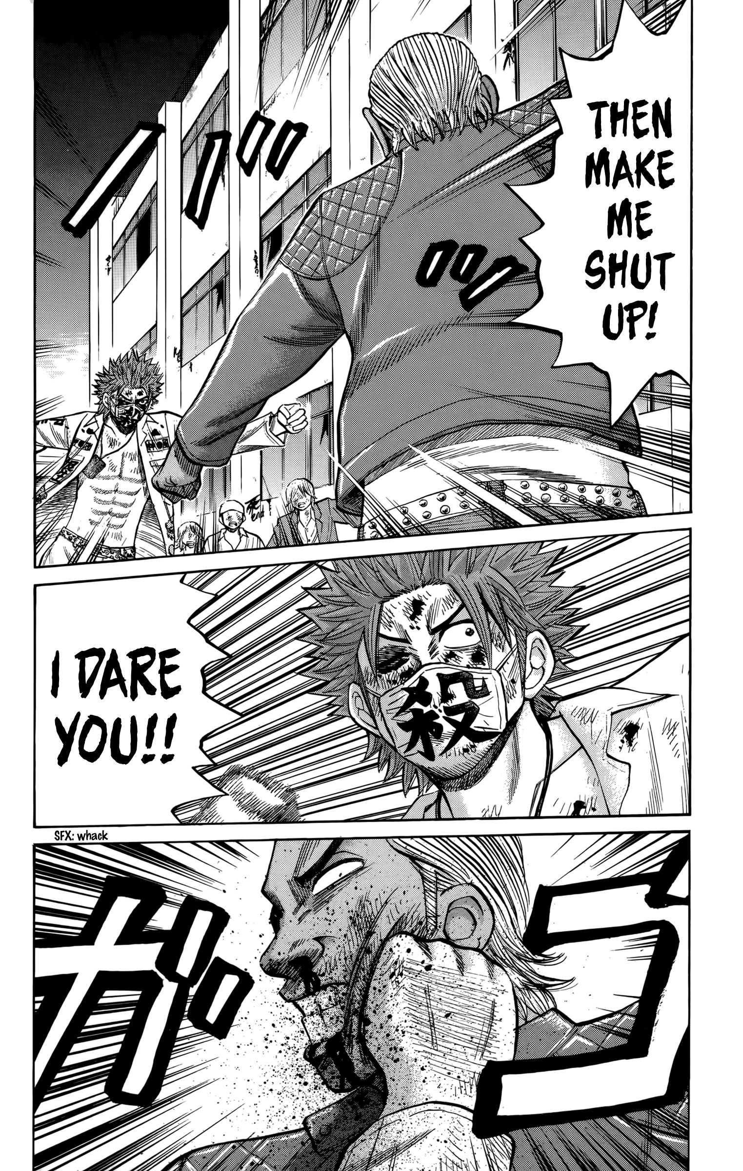 Page 2 of Chapter 123
