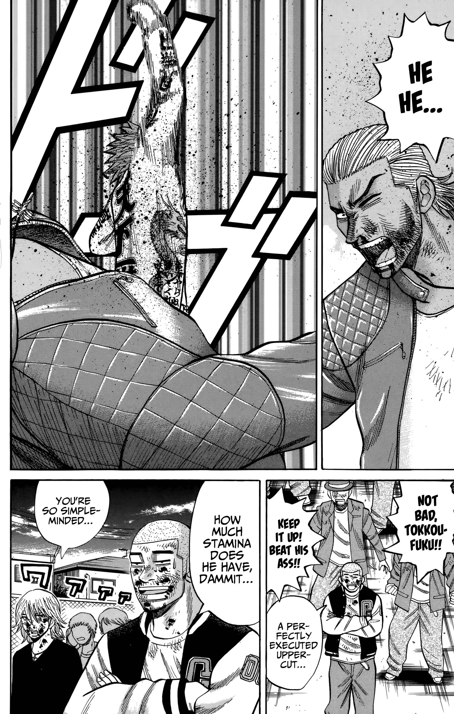 Page 4 of Chapter 123