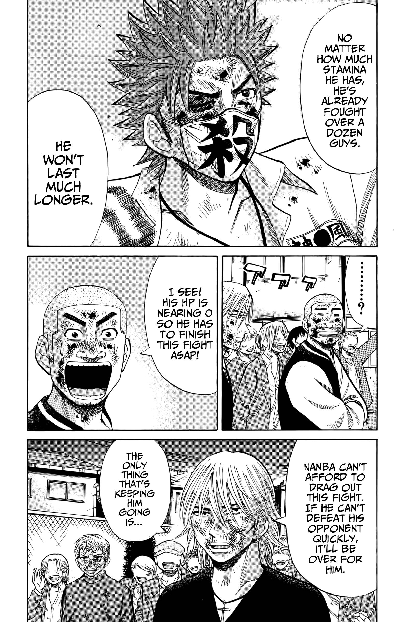 Page 5 of Chapter 123