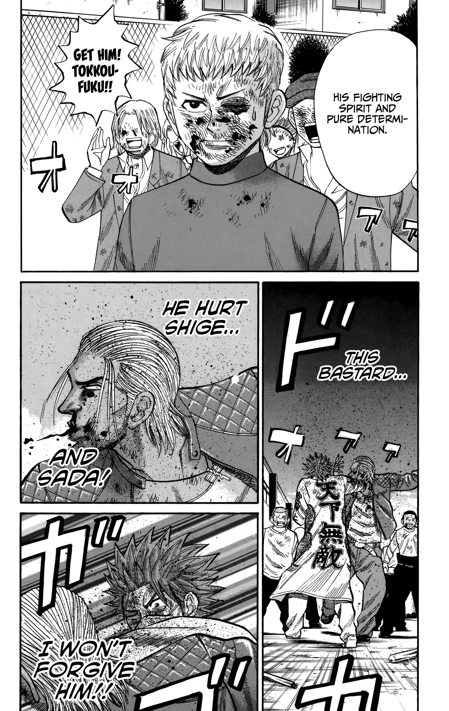 Page 6 of Chapter 123