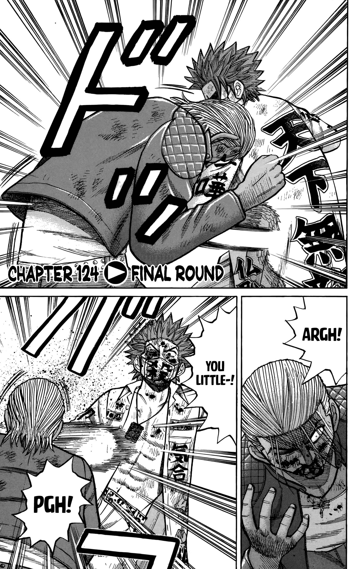 Page 2 of Chapter 124