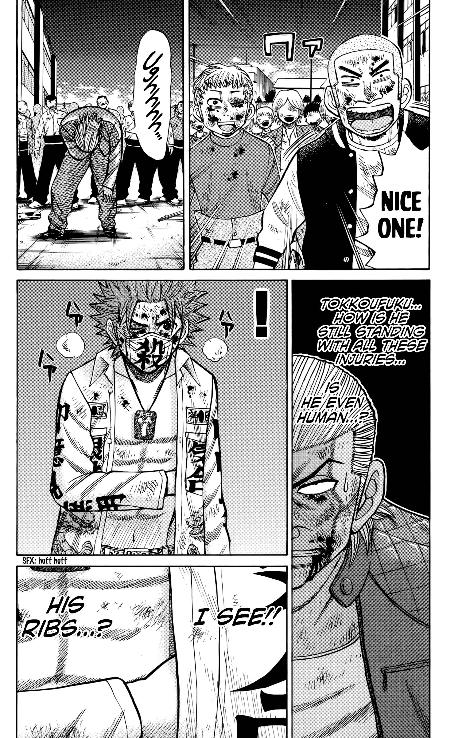 Page 3 of Chapter 124