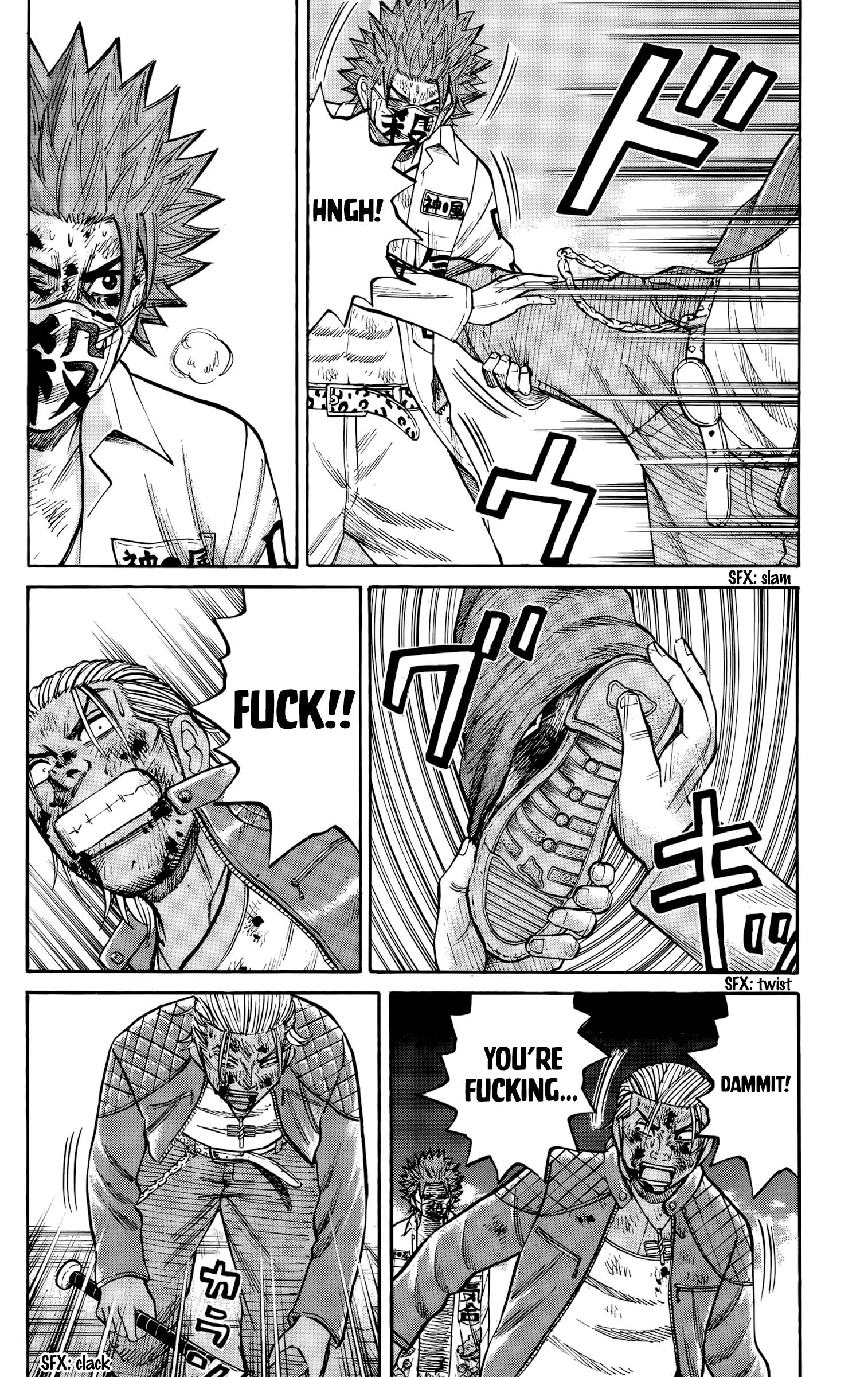 Page 5 of Chapter 124