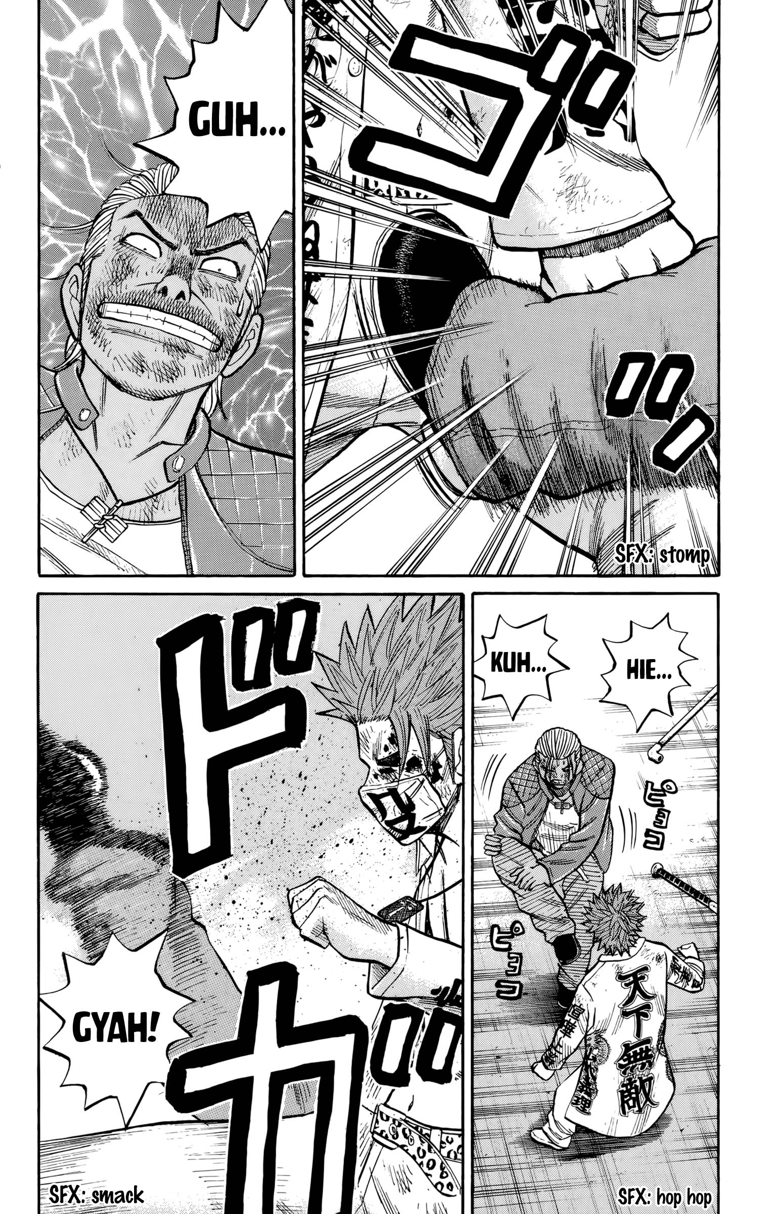 Page 7 of Chapter 124