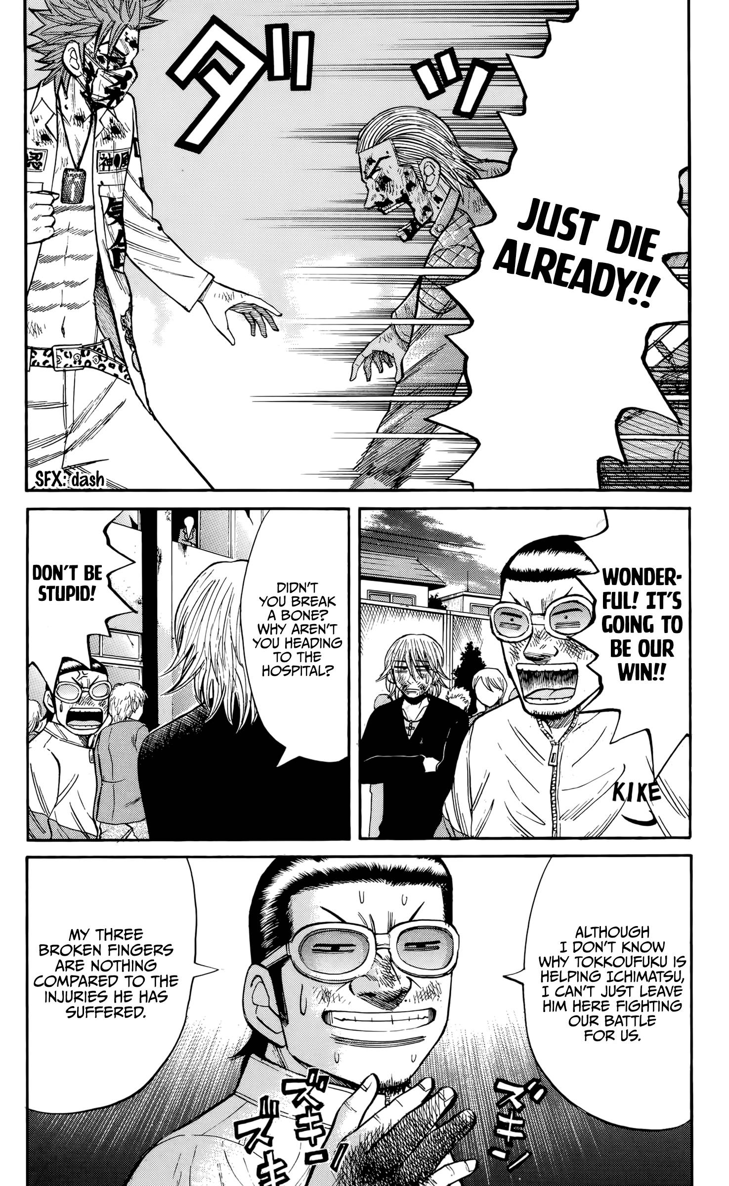 Page 9 of Chapter 124