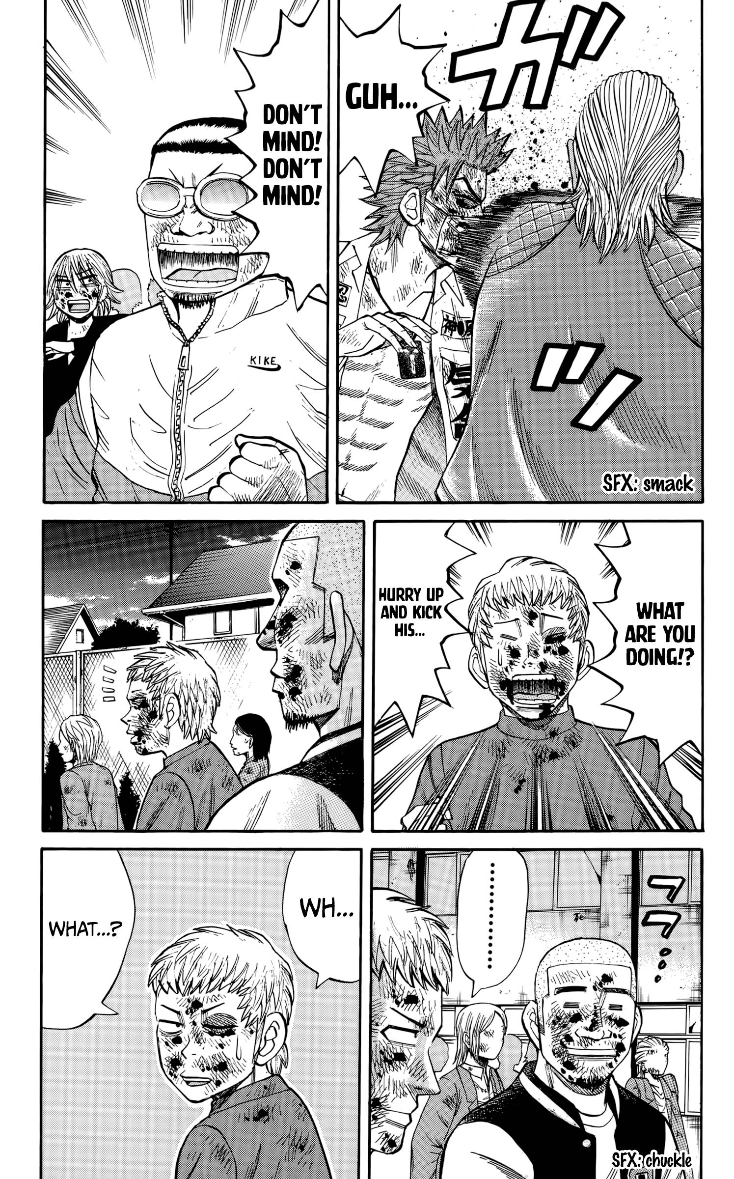 Page 12 of Chapter 124