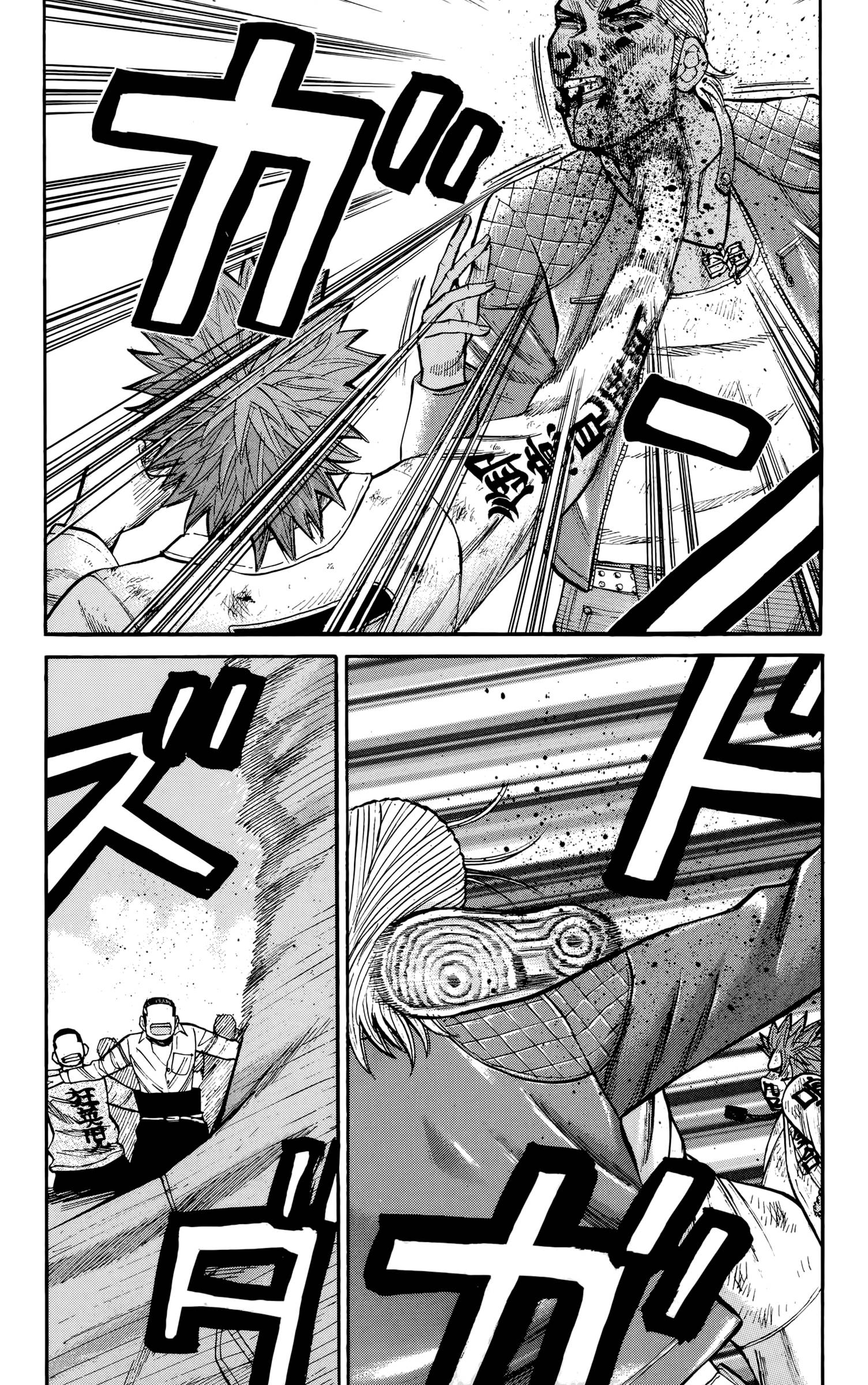 Page 13 of Chapter 124