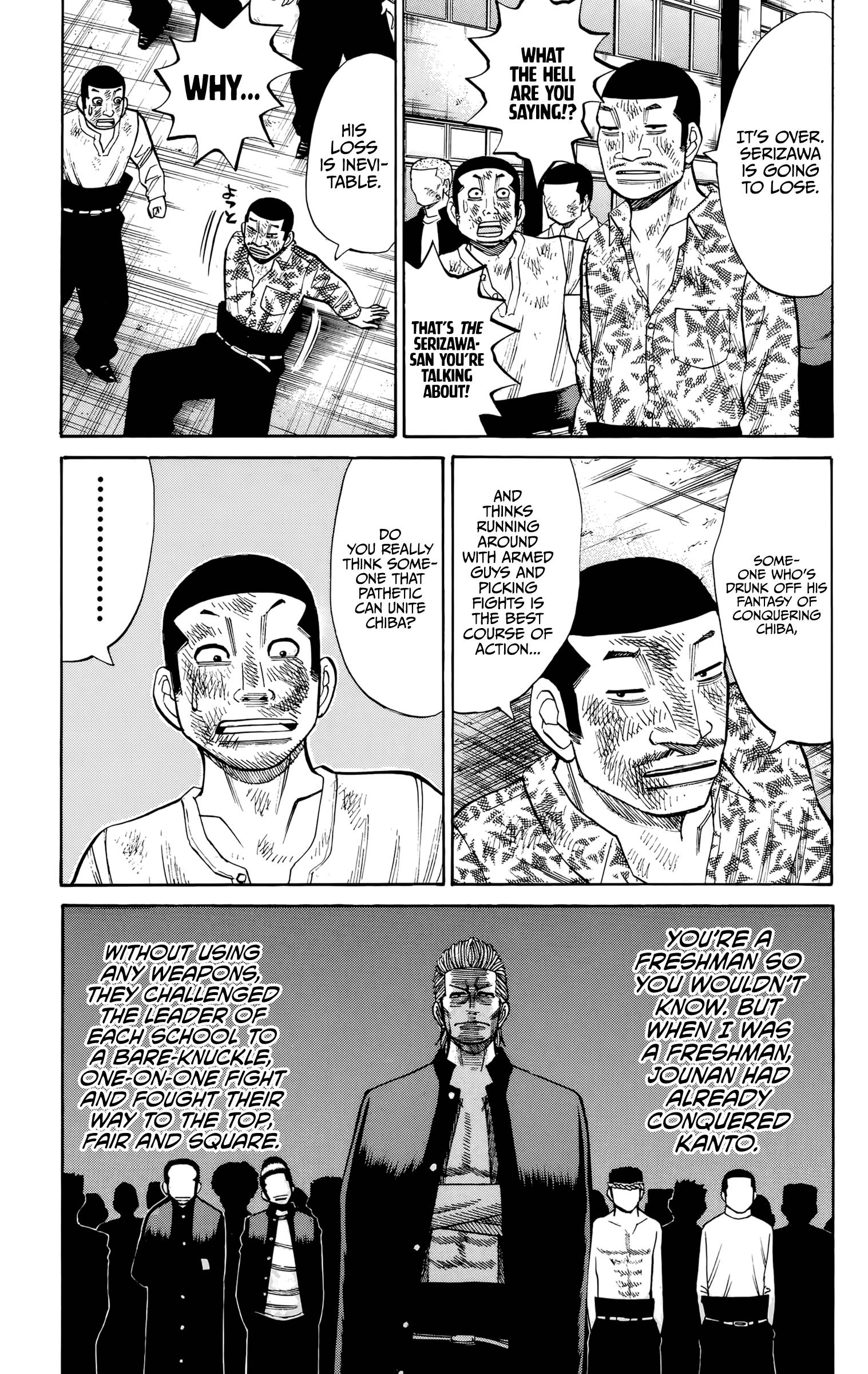 Page 14 of Chapter 124