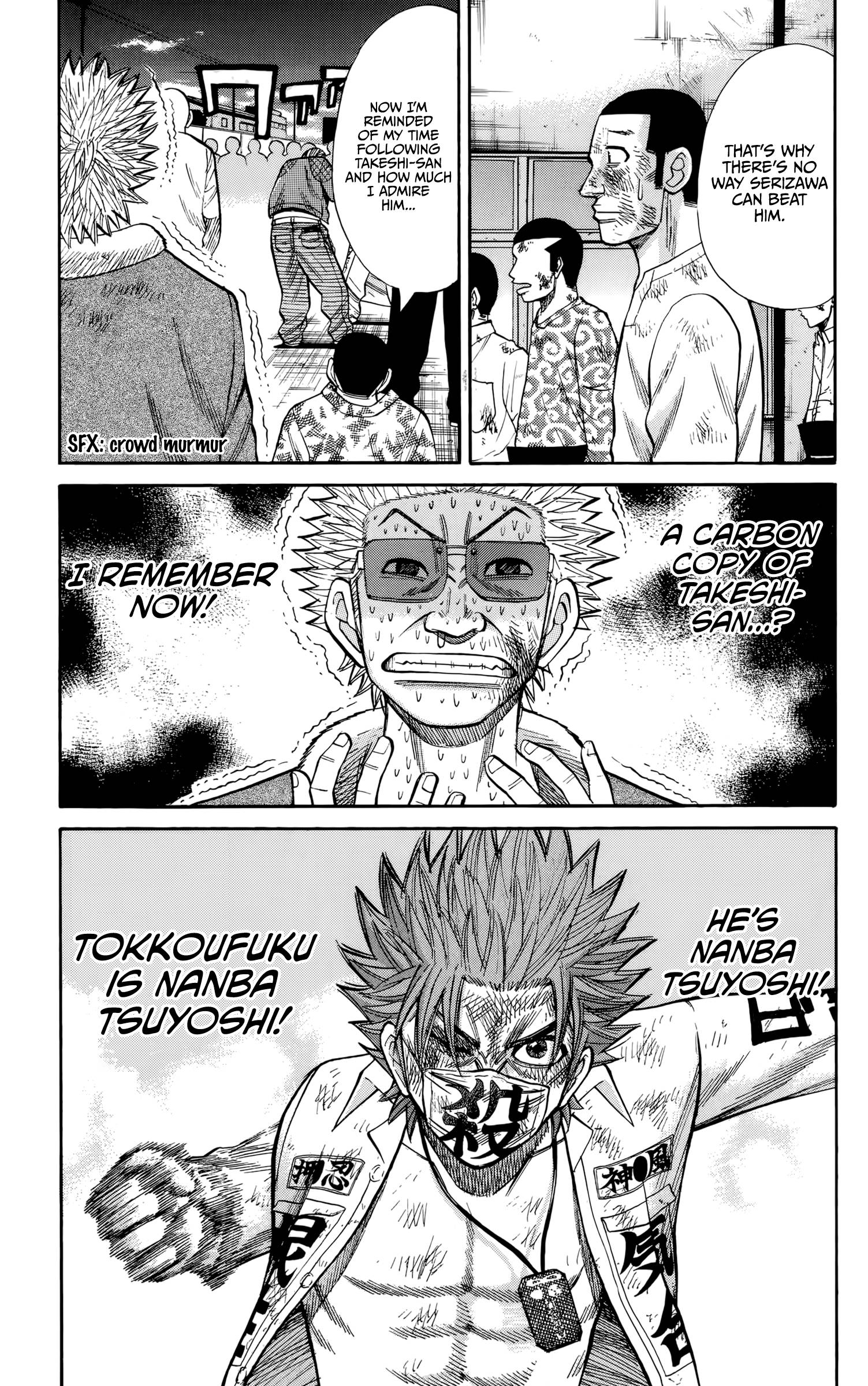 Page 16 of Chapter 124