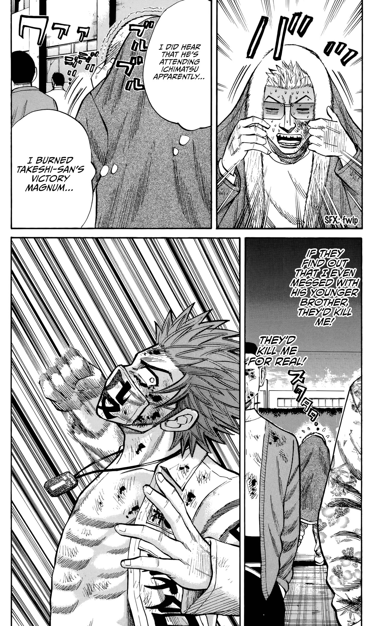 Page 17 of Chapter 124