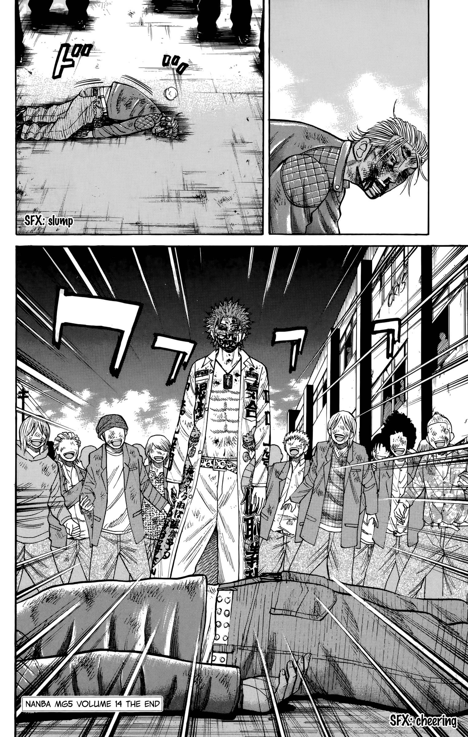 Page 21 of Chapter 124