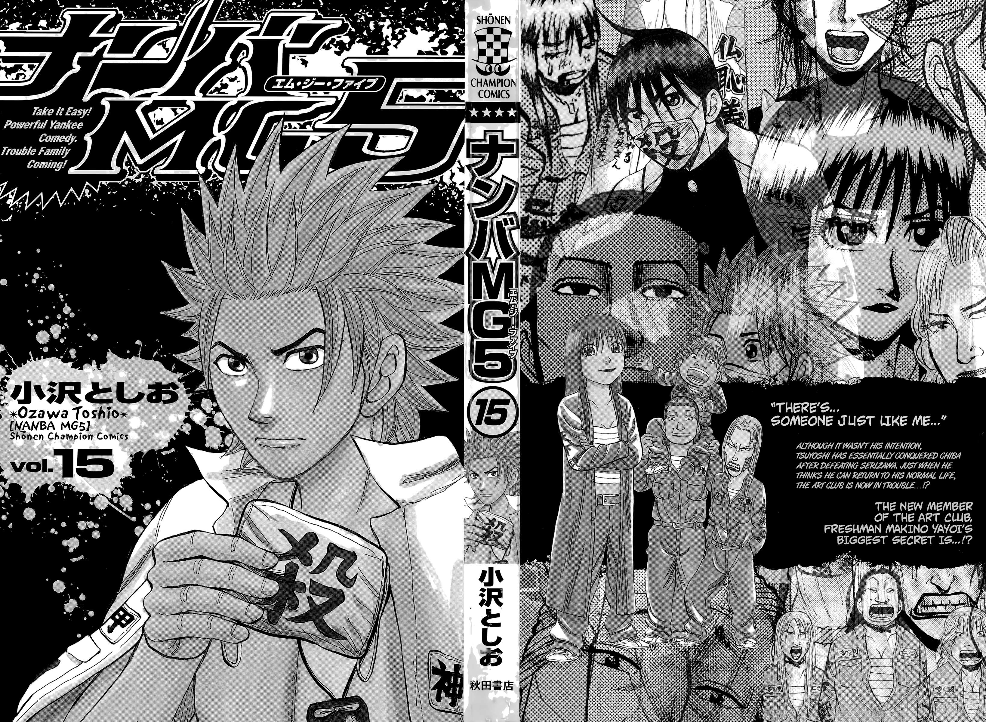 Page 2 of Chapter 125