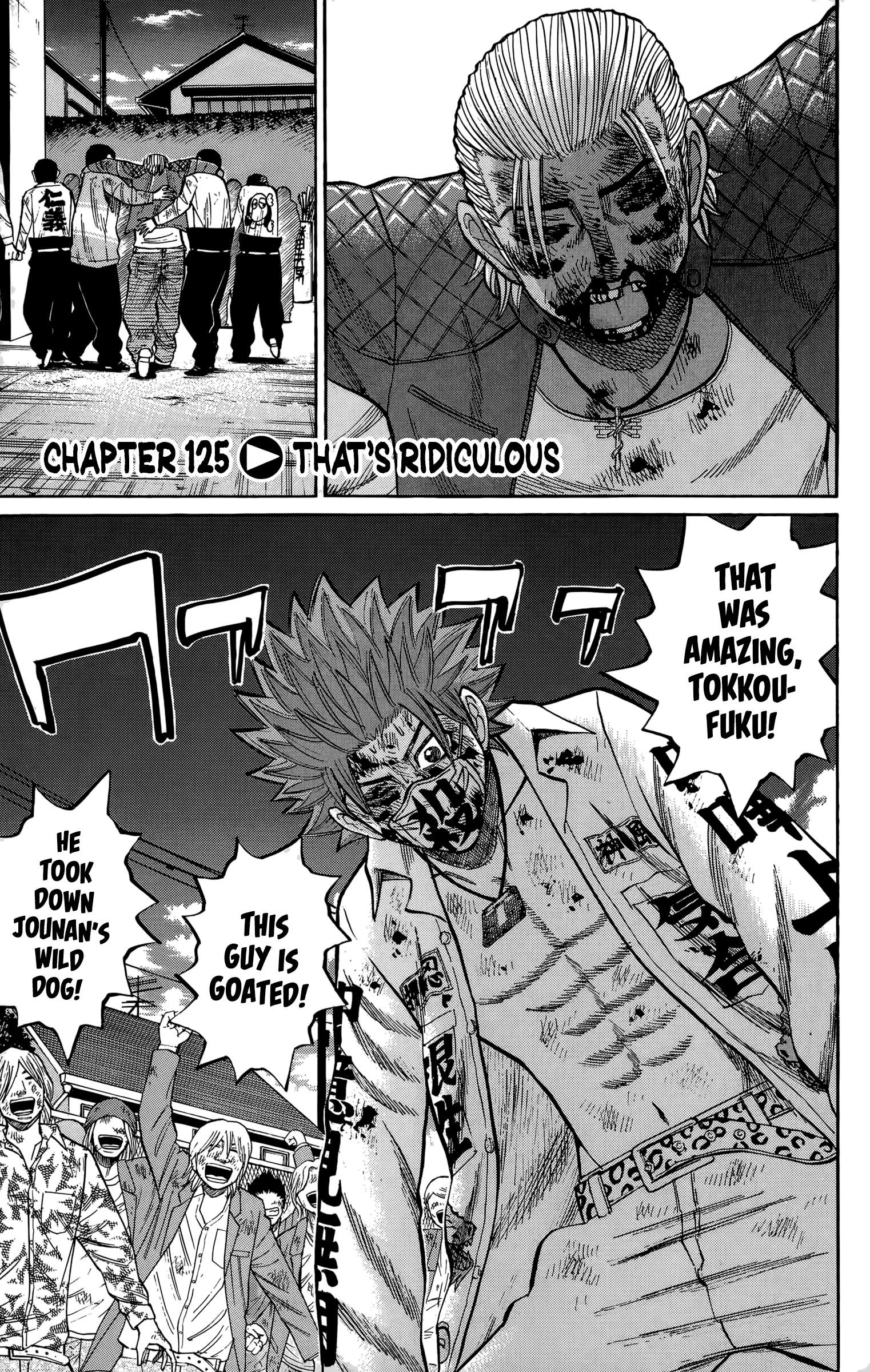 Page 7 of Chapter 125