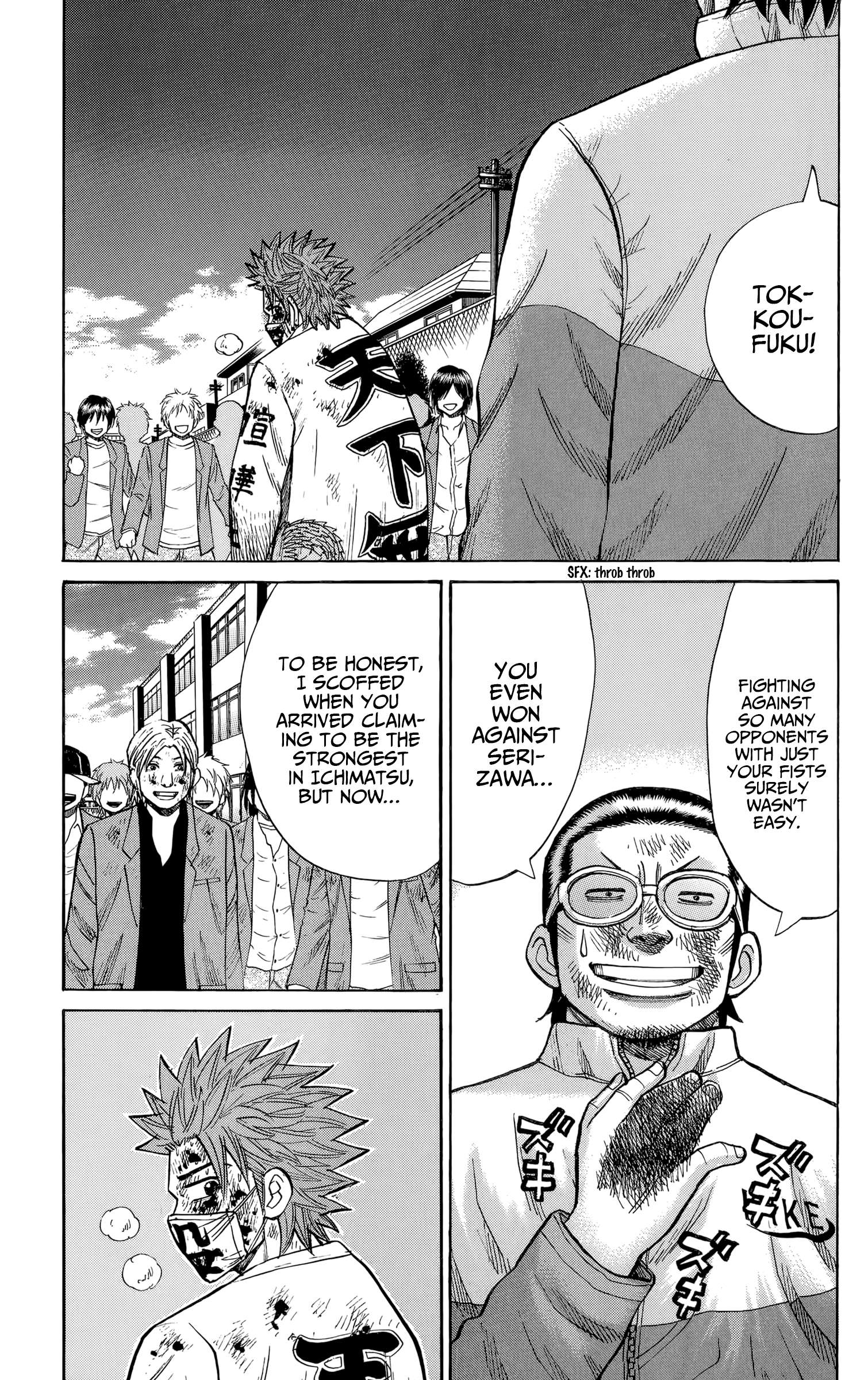 Page 9 of Chapter 125