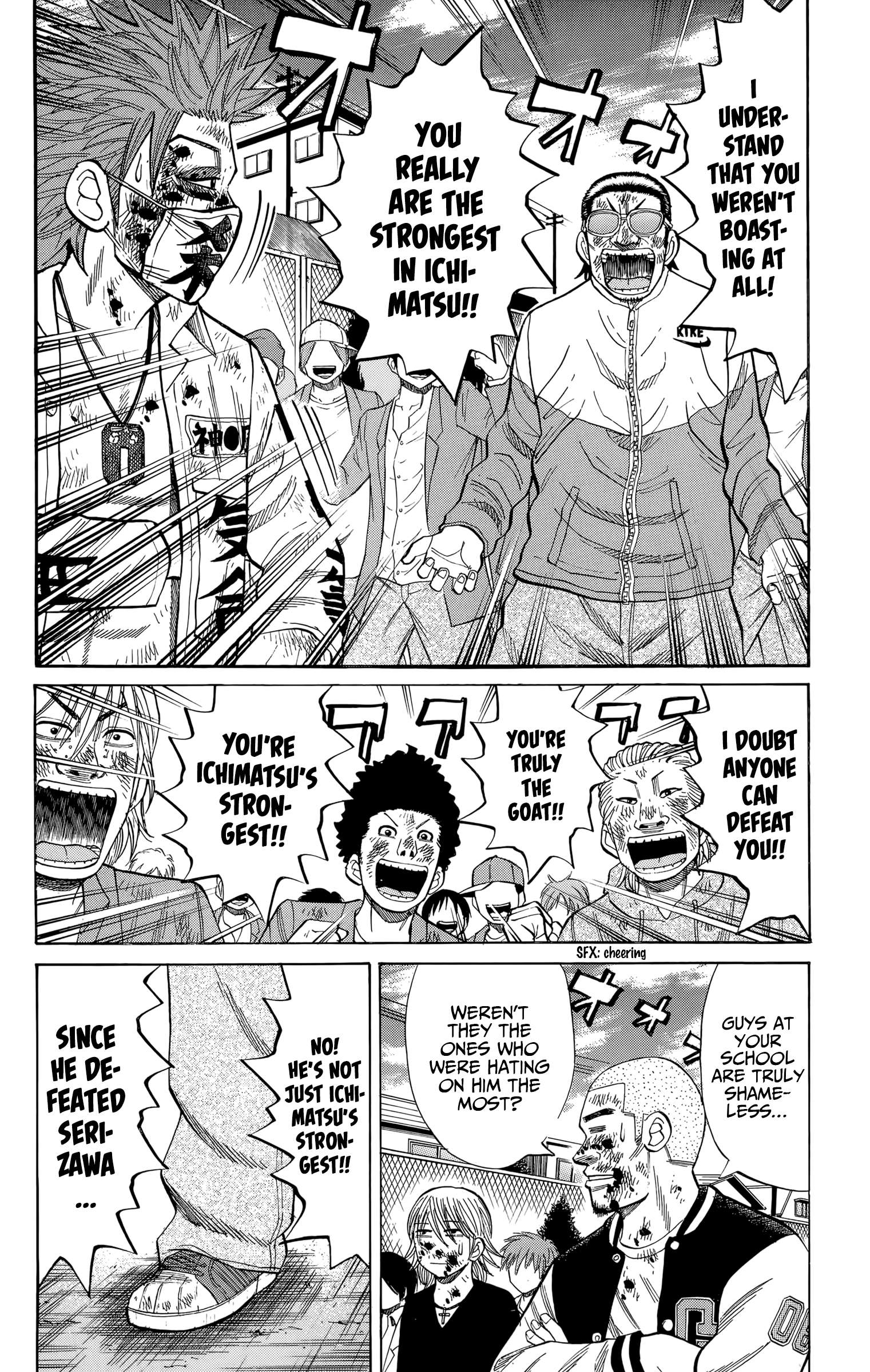 Page 10 of Chapter 125