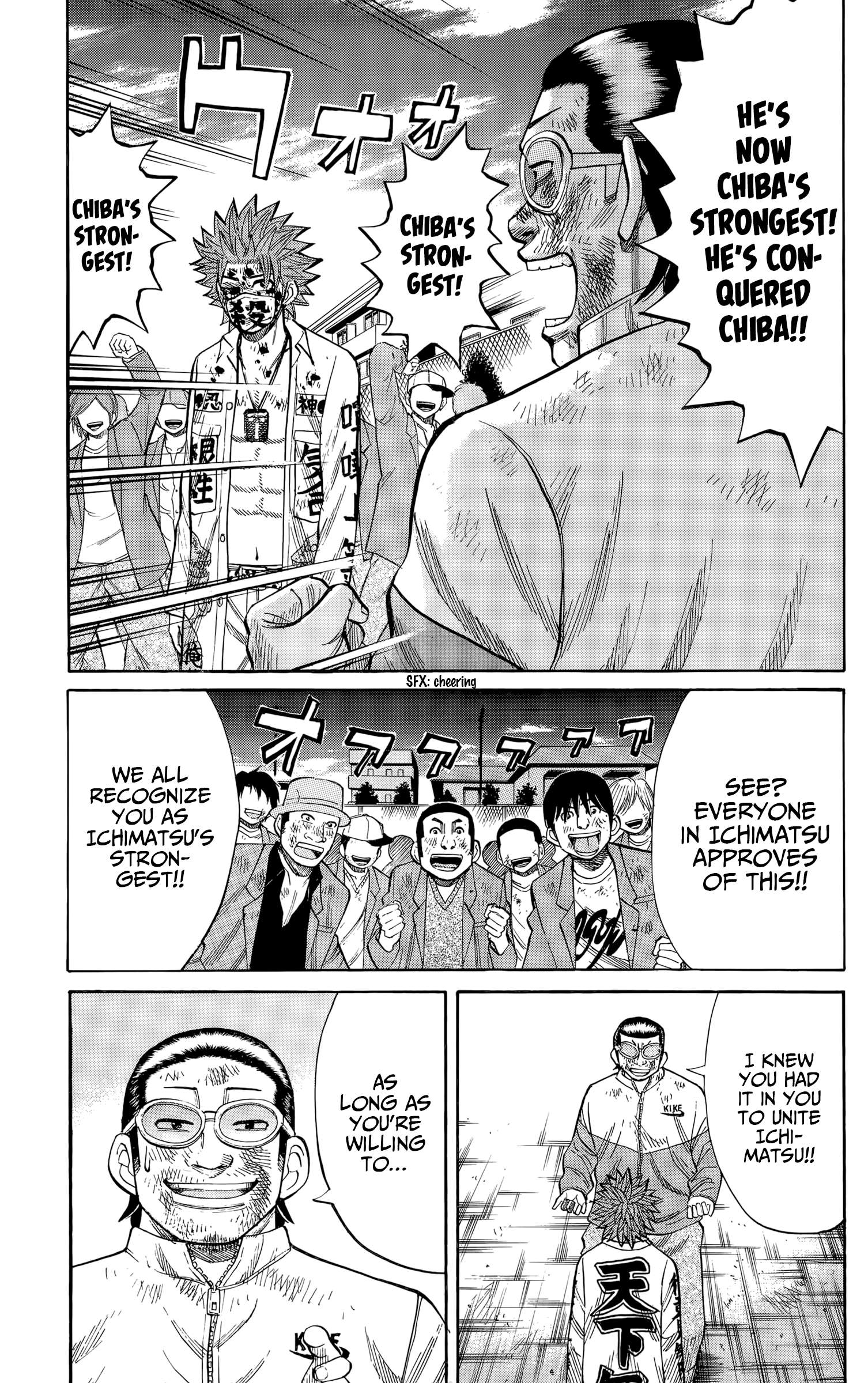 Page 11 of Chapter 125