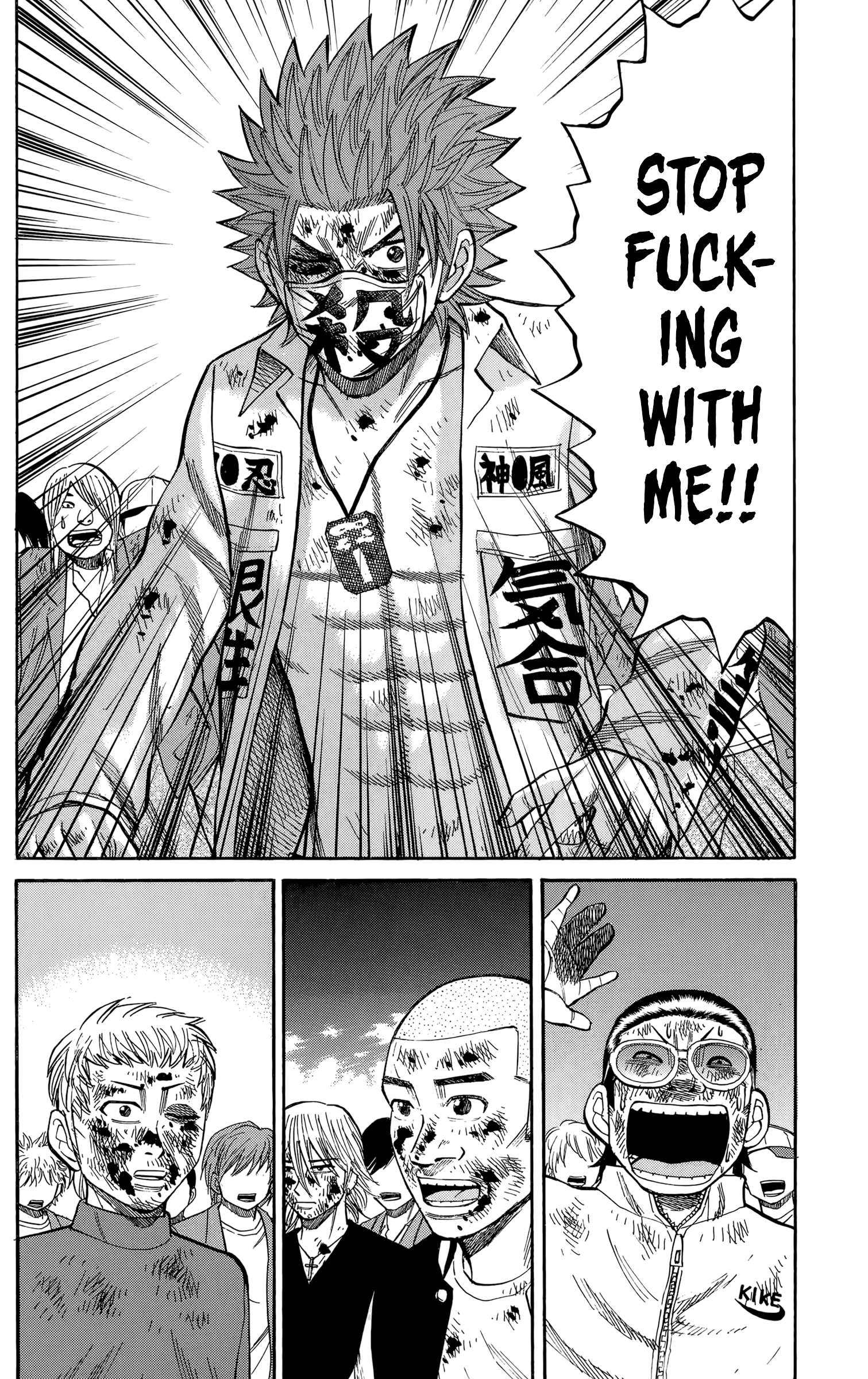 Page 12 of Chapter 125