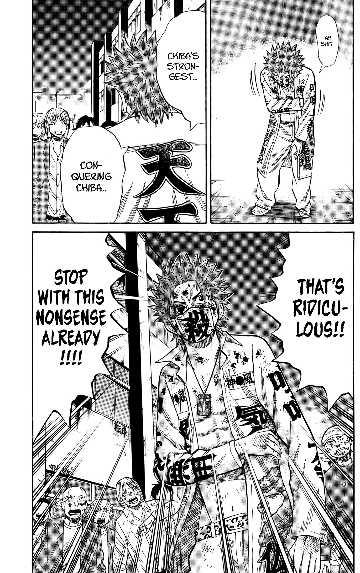 Page 13 of Chapter 125