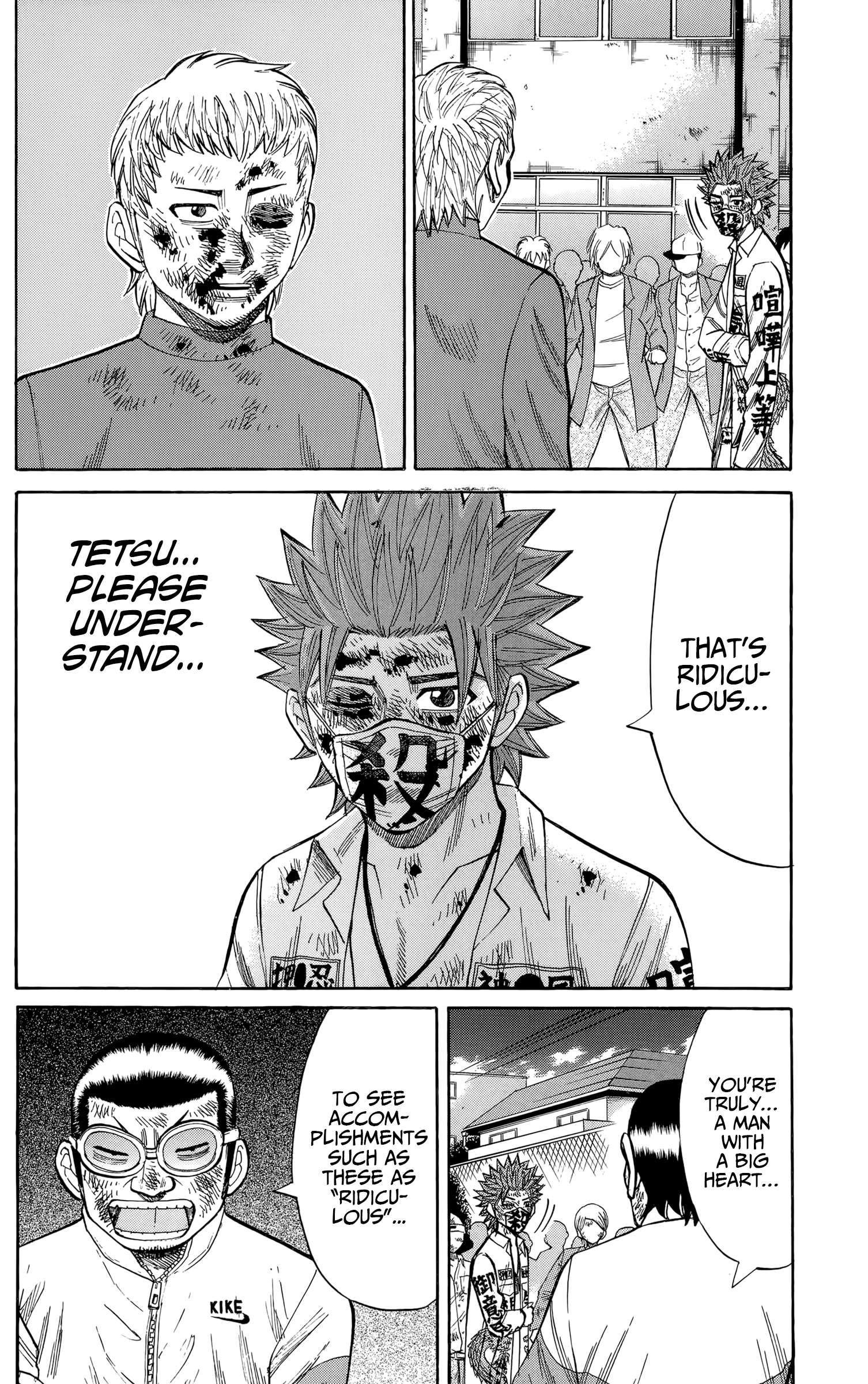 Page 14 of Chapter 125