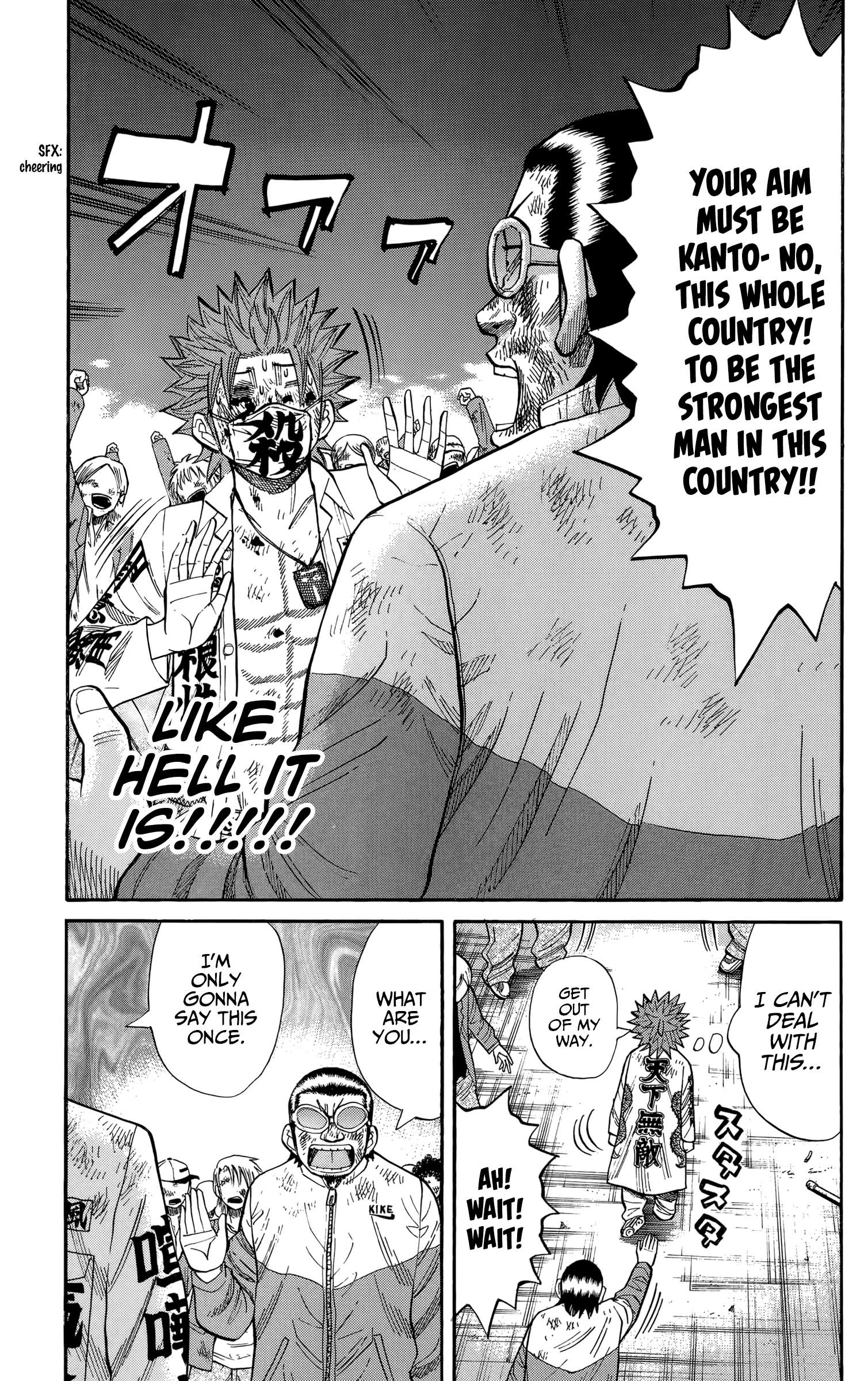 Page 15 of Chapter 125